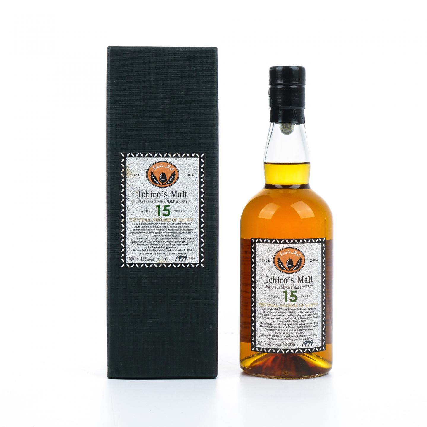 羽生 15年 The Final Vintage 46.5%Vol.