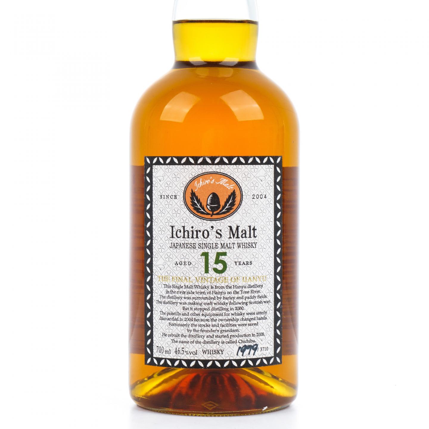 羽生 15年 The Final Vintage 46.5%Vol.