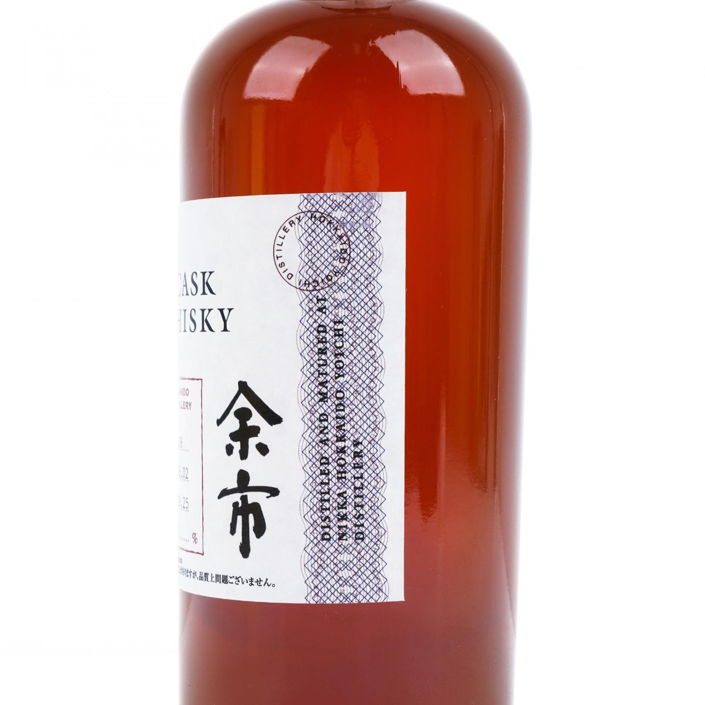 余市 10年 2013-2023 单桶#419508