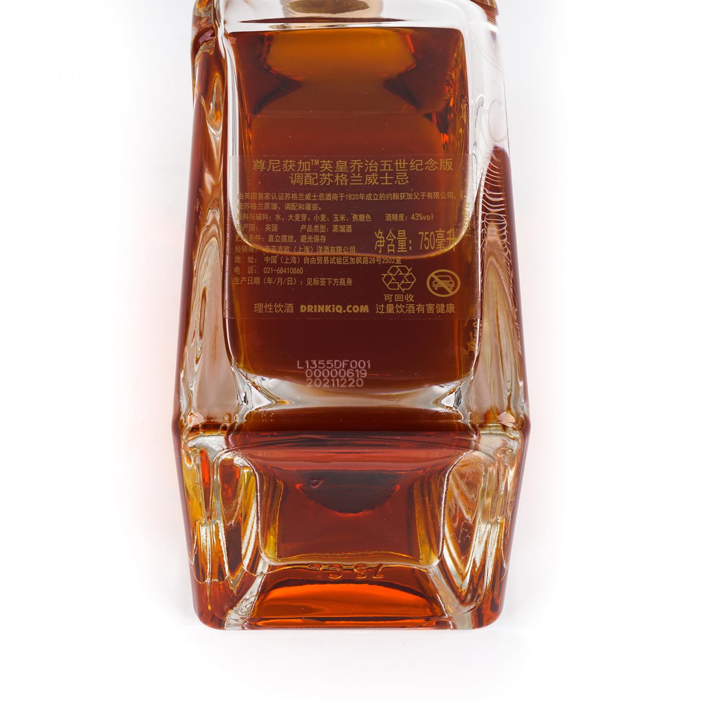 Johnnie Walker 尊尼获加 2021 英皇乔治五世纪念版 调和 行货 750ml