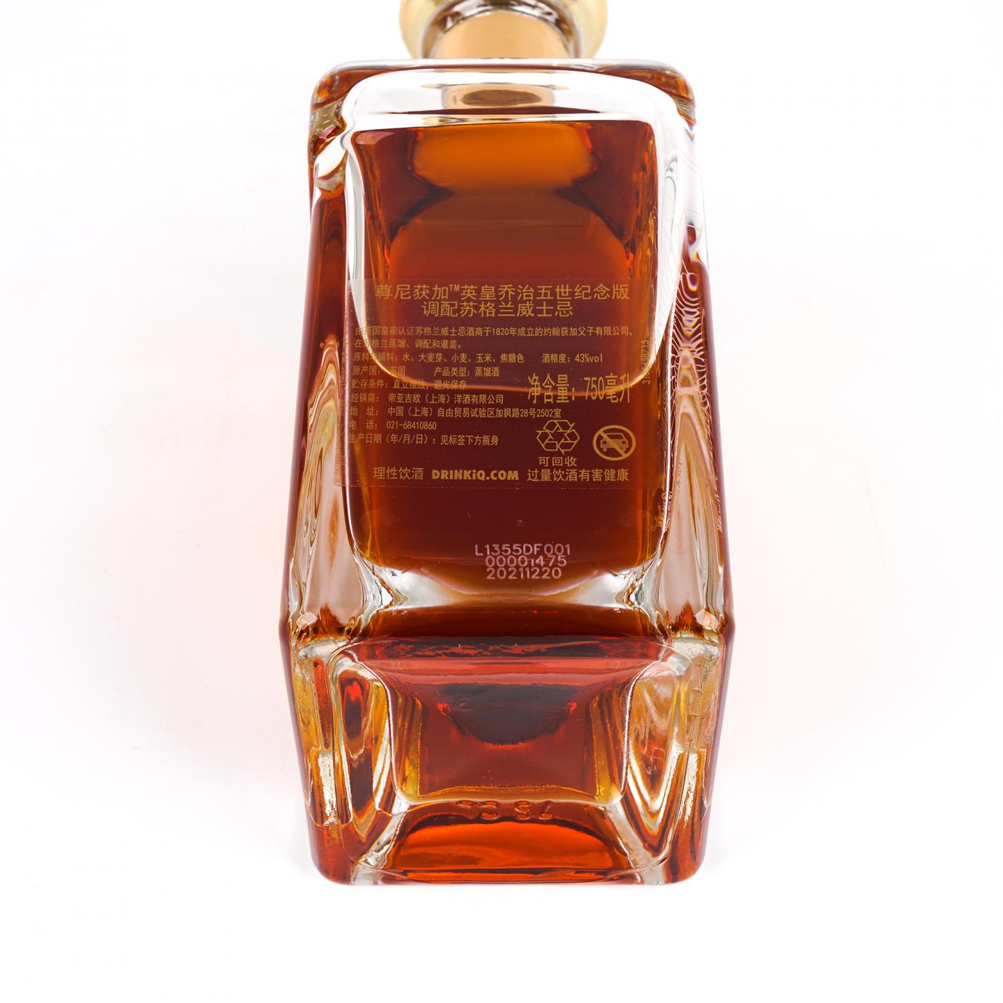 Johnnie Walker 尊尼获加 2021 英皇乔治五世纪念版 调和 750ML 行货