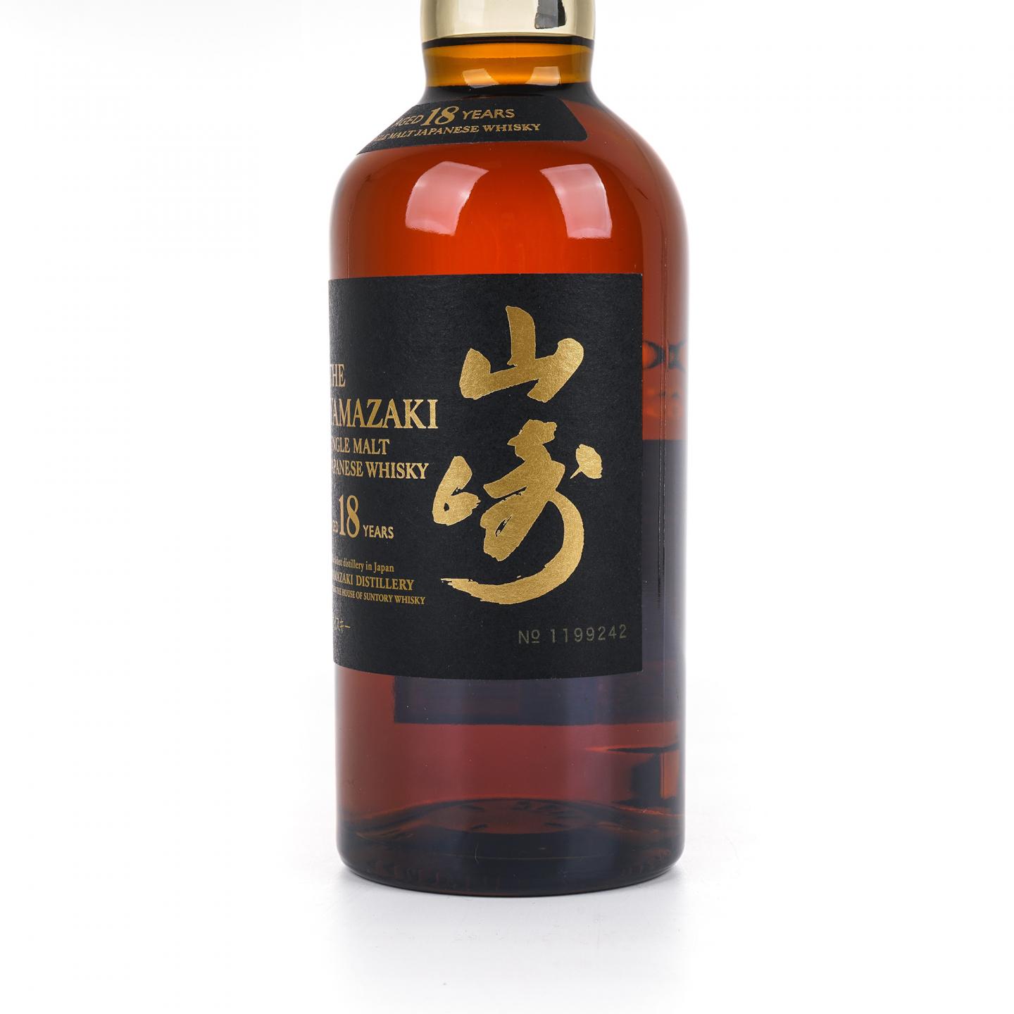 山崎 18年 金字黑标 No.1199242