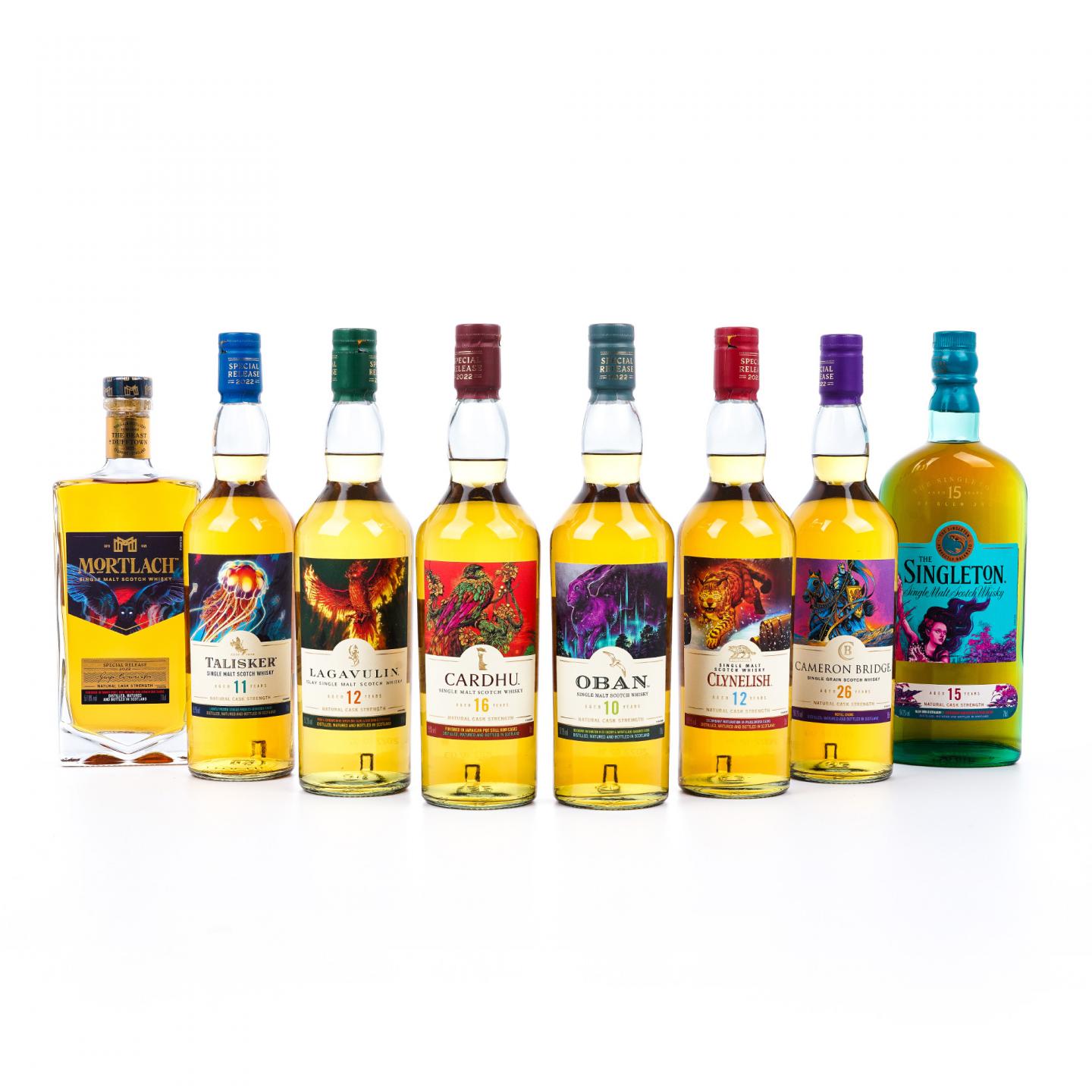 Diageo 帝亚吉欧 SR 2022珍藏系列全套 8瓶组 行货