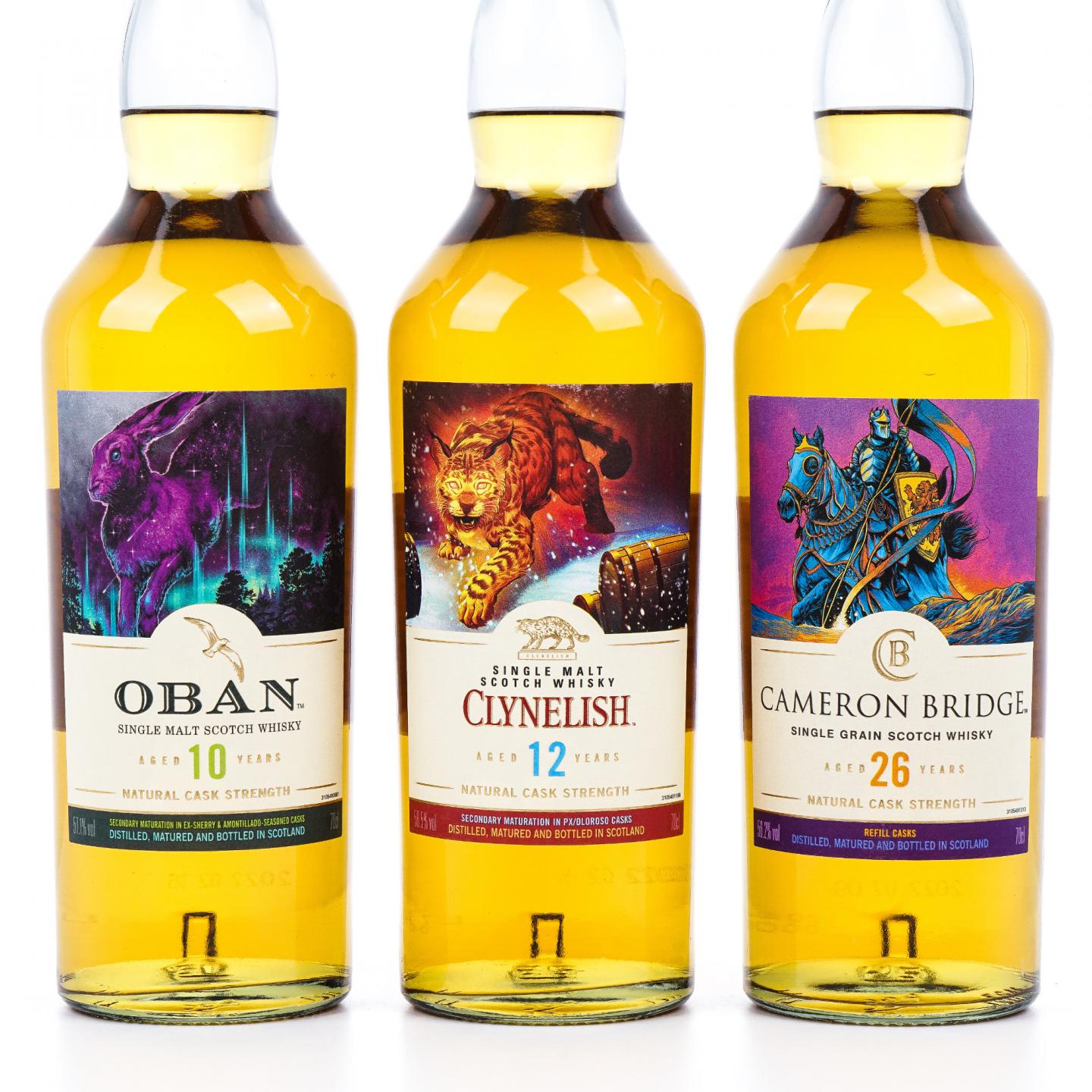 Diageo 帝亚吉欧 SR 2022珍藏系列全套 8瓶组 行货