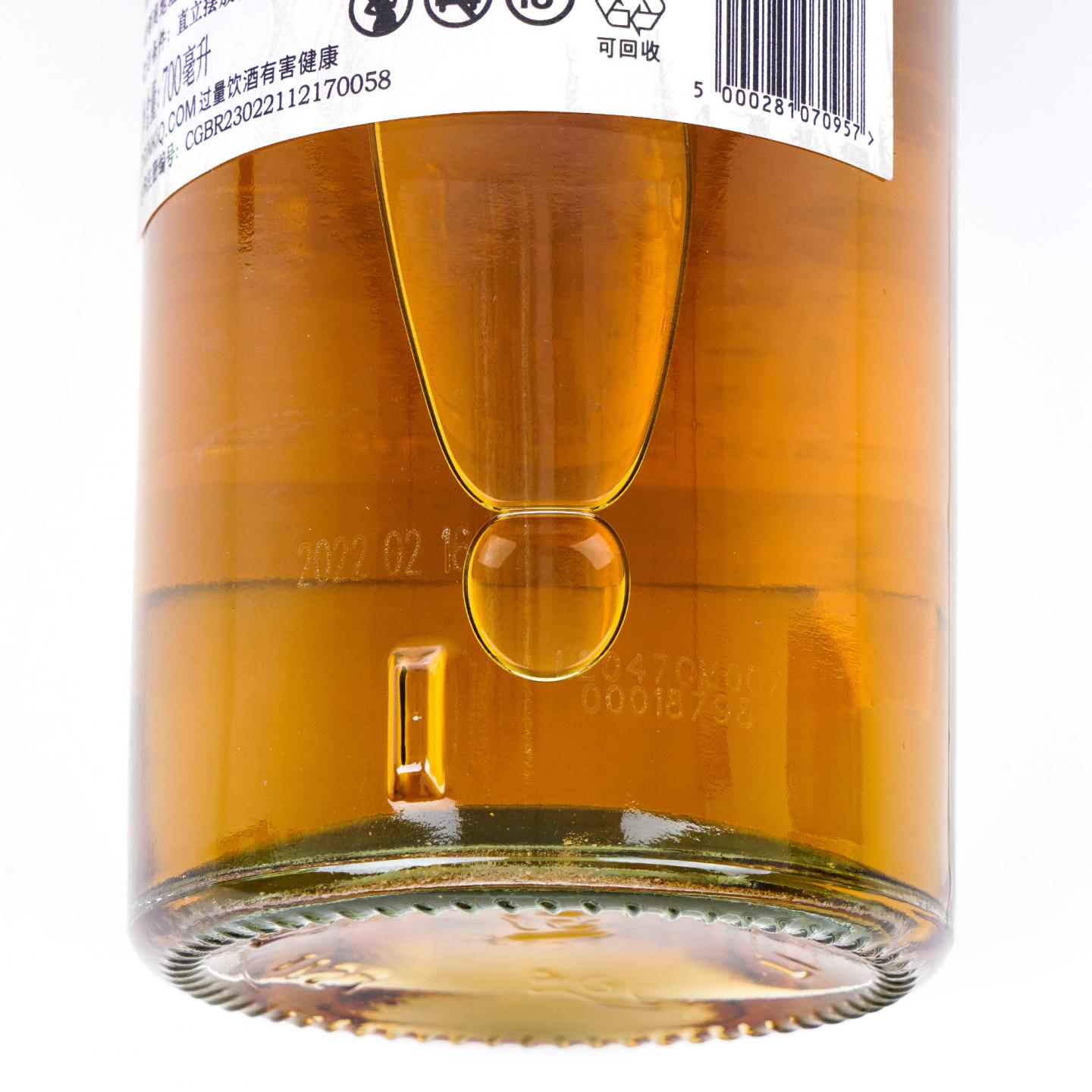 Diageo 帝亚吉欧 SR 2022珍藏系列全套 8瓶组 行货