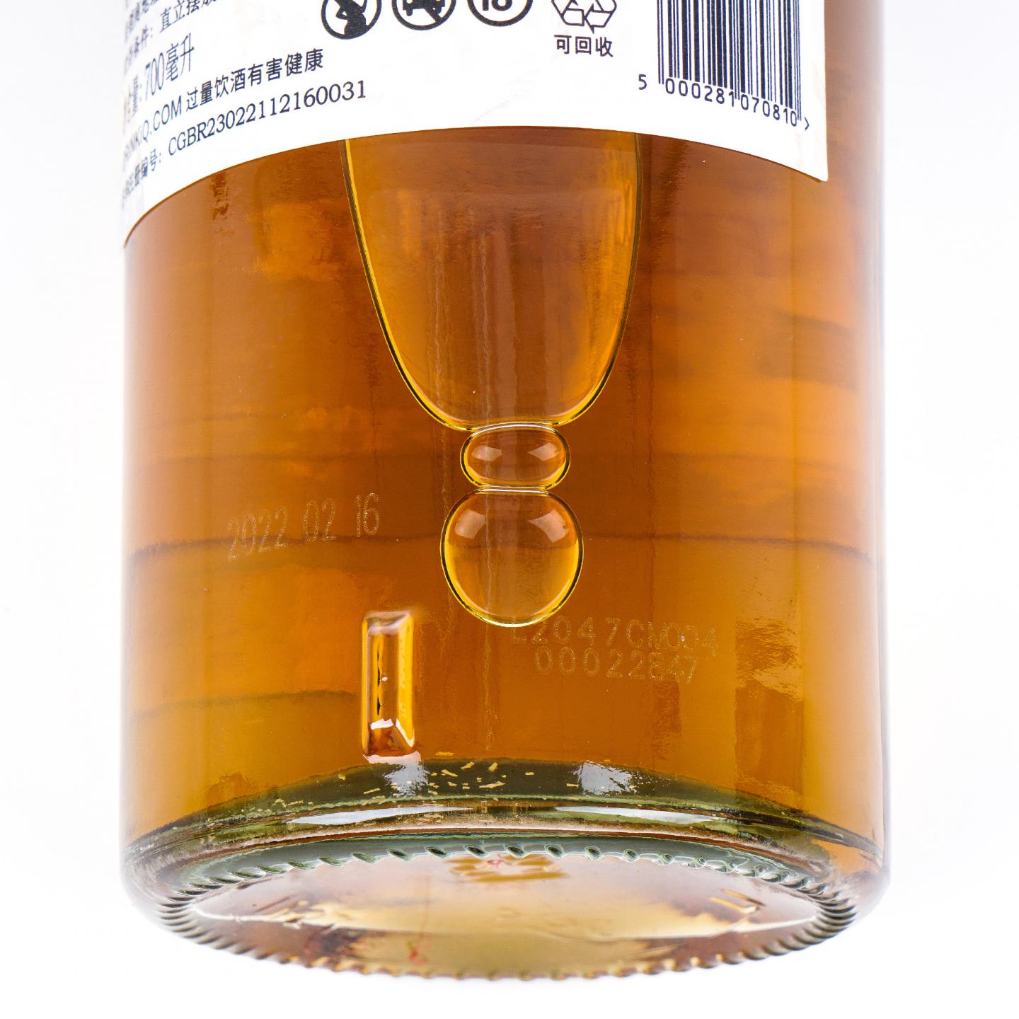 Diageo 帝亚吉欧 SR 2022珍藏系列全套 8瓶组 行货