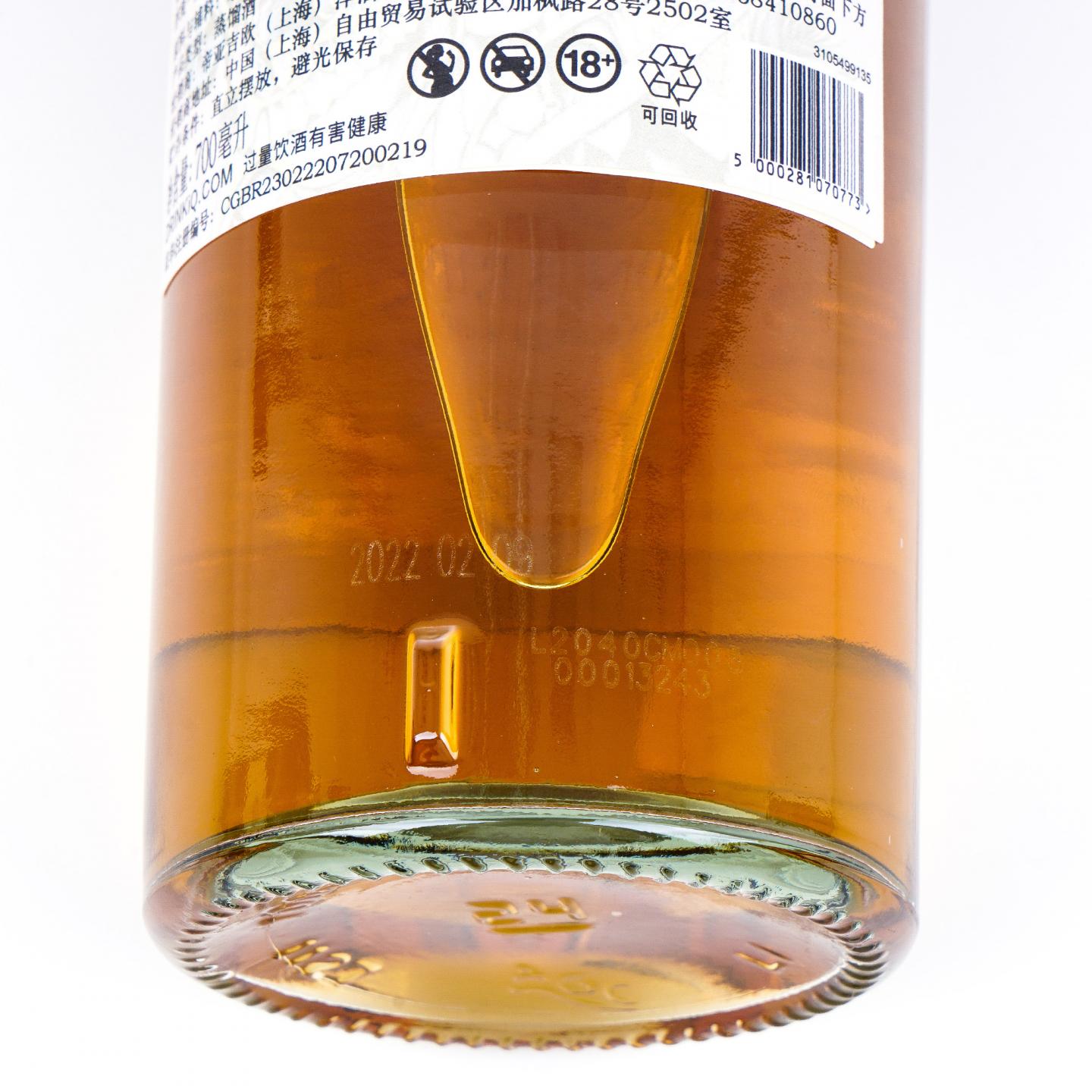 Diageo 帝亚吉欧 SR 2022珍藏系列全套 8瓶组 行货