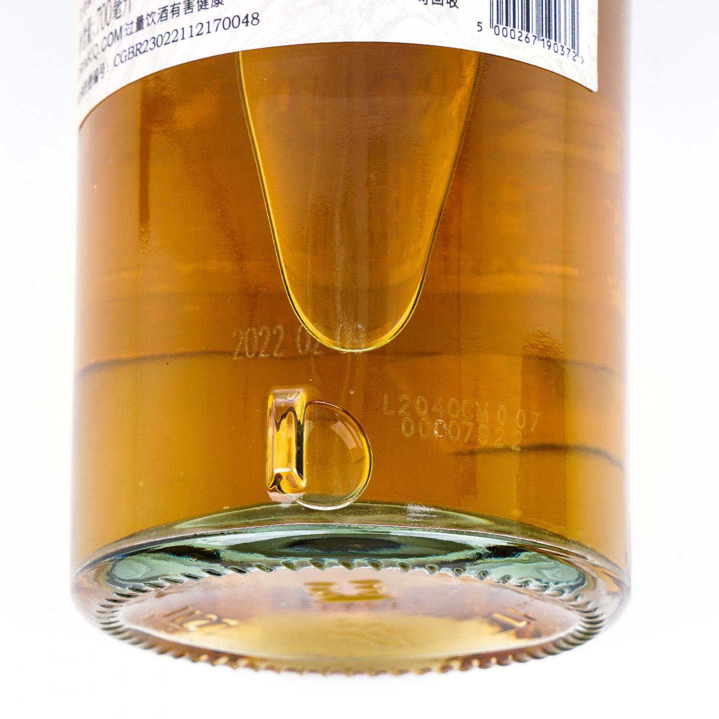 Diageo 帝亚吉欧 SR 2022珍藏系列全套 8瓶组 行货