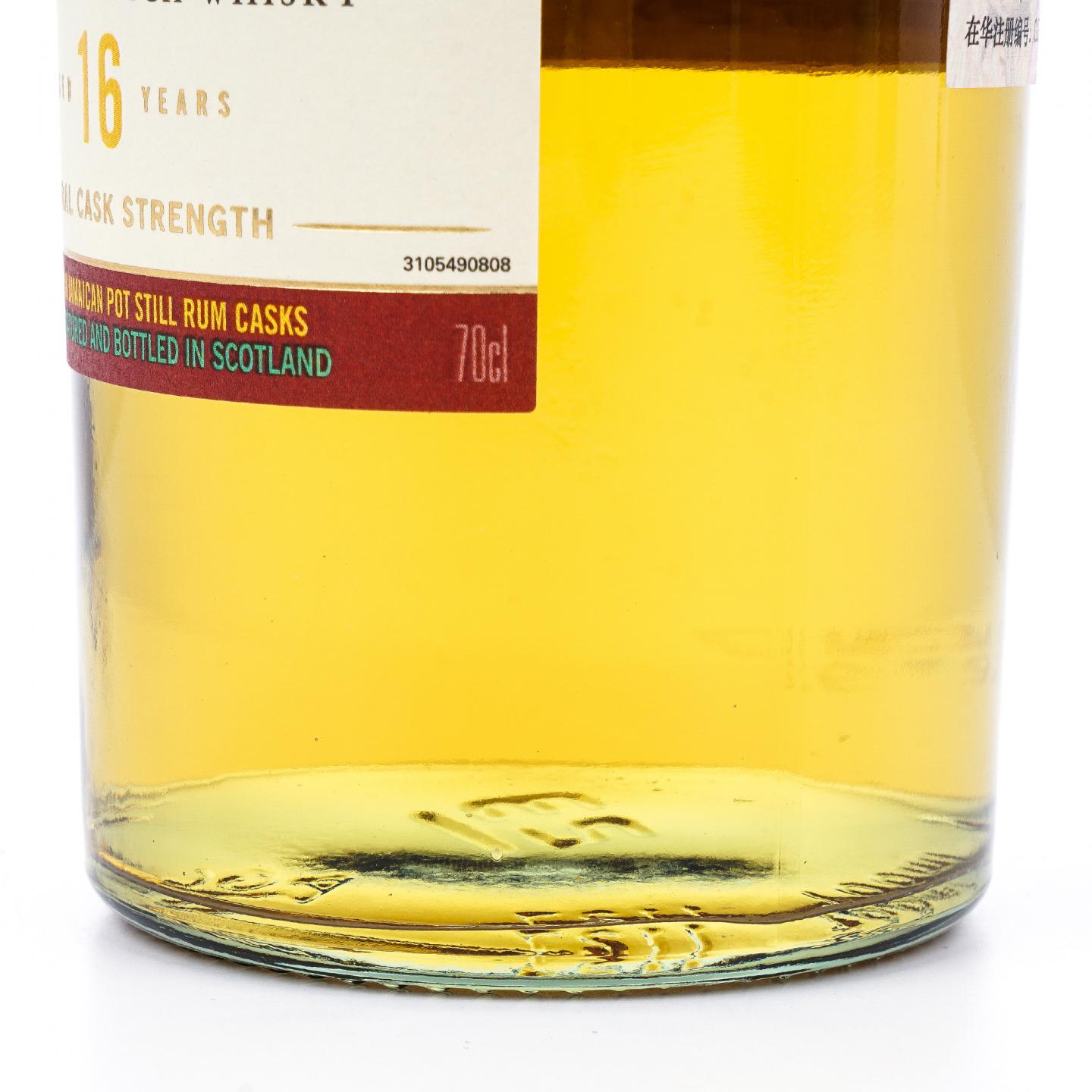 Diageo 帝亚吉欧 SR 2022珍藏系列全套 8瓶组 行货