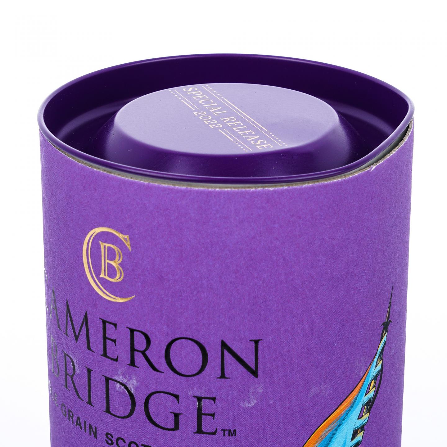 Diageo 帝亚吉欧 SR 2022珍藏系列全套 8瓶组 行货