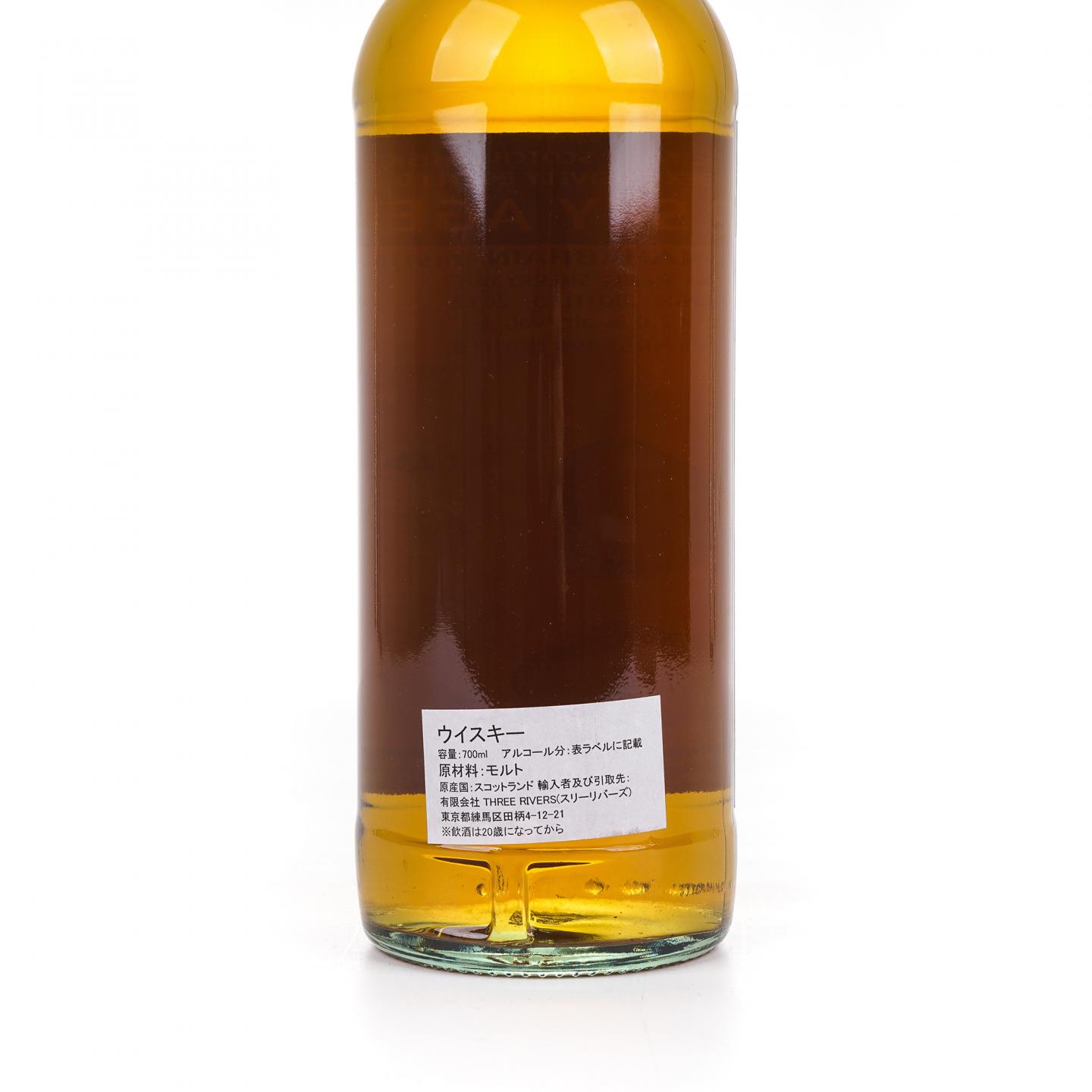 Bunnahabhain 布纳哈本 43年 1968-2012 雪莉桶 TWA