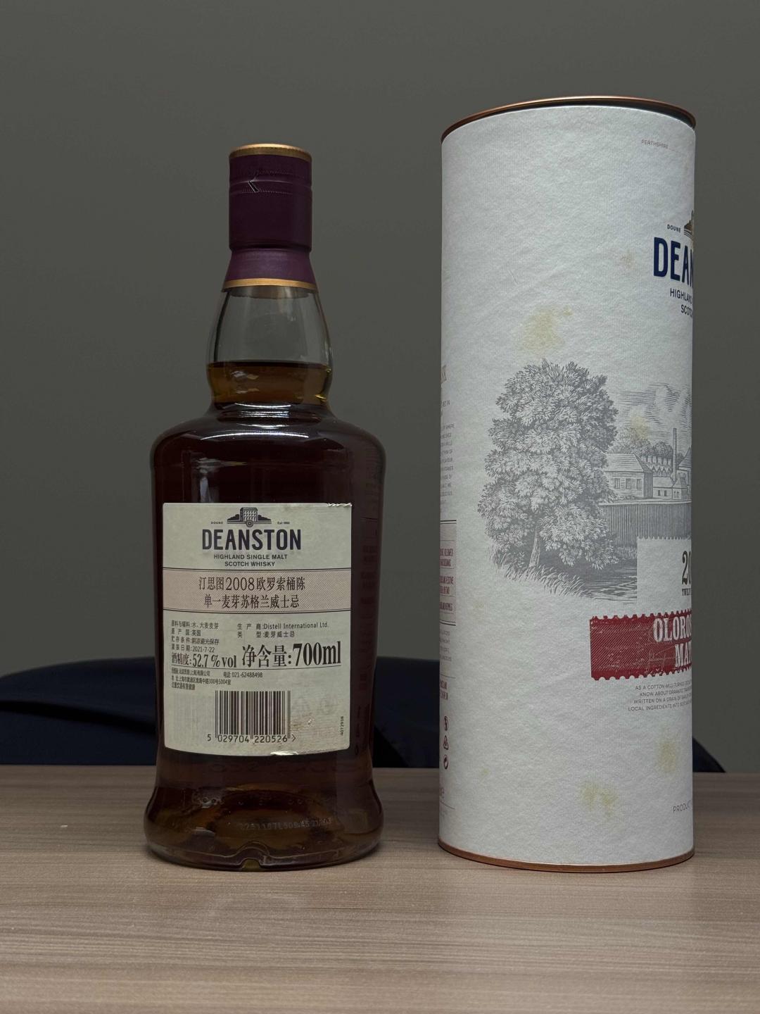 国行 汀思图2008 汀思图12全程雪莉桶 2021