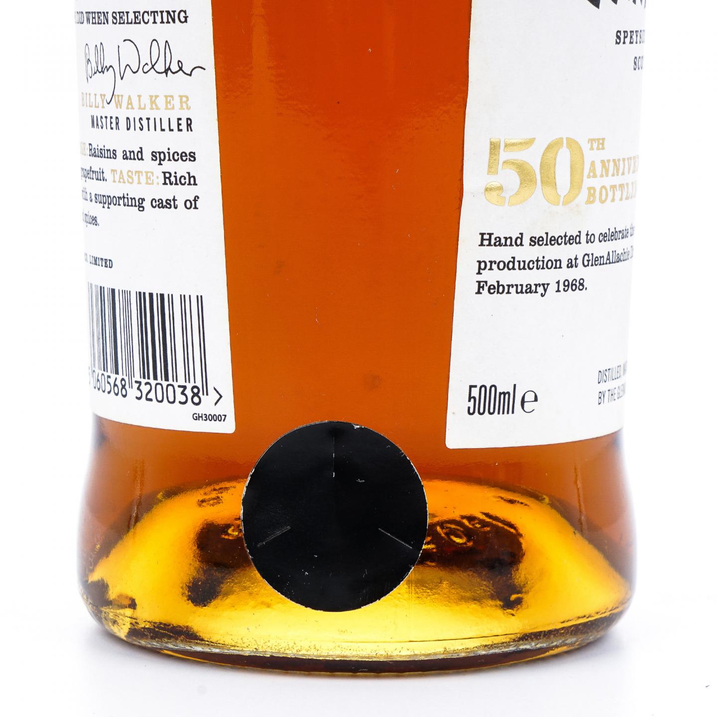 Glenallachie 格兰纳里奇 1990-2018 50周年纪念 #2515 500ml