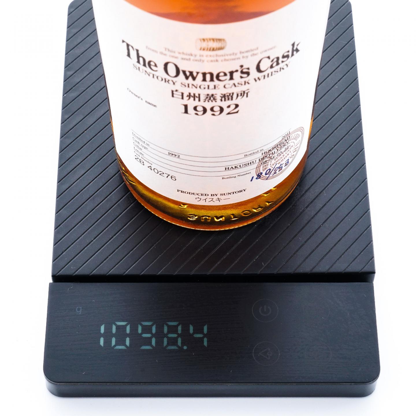 白州 1992-2011 业主桶 #2B 40276