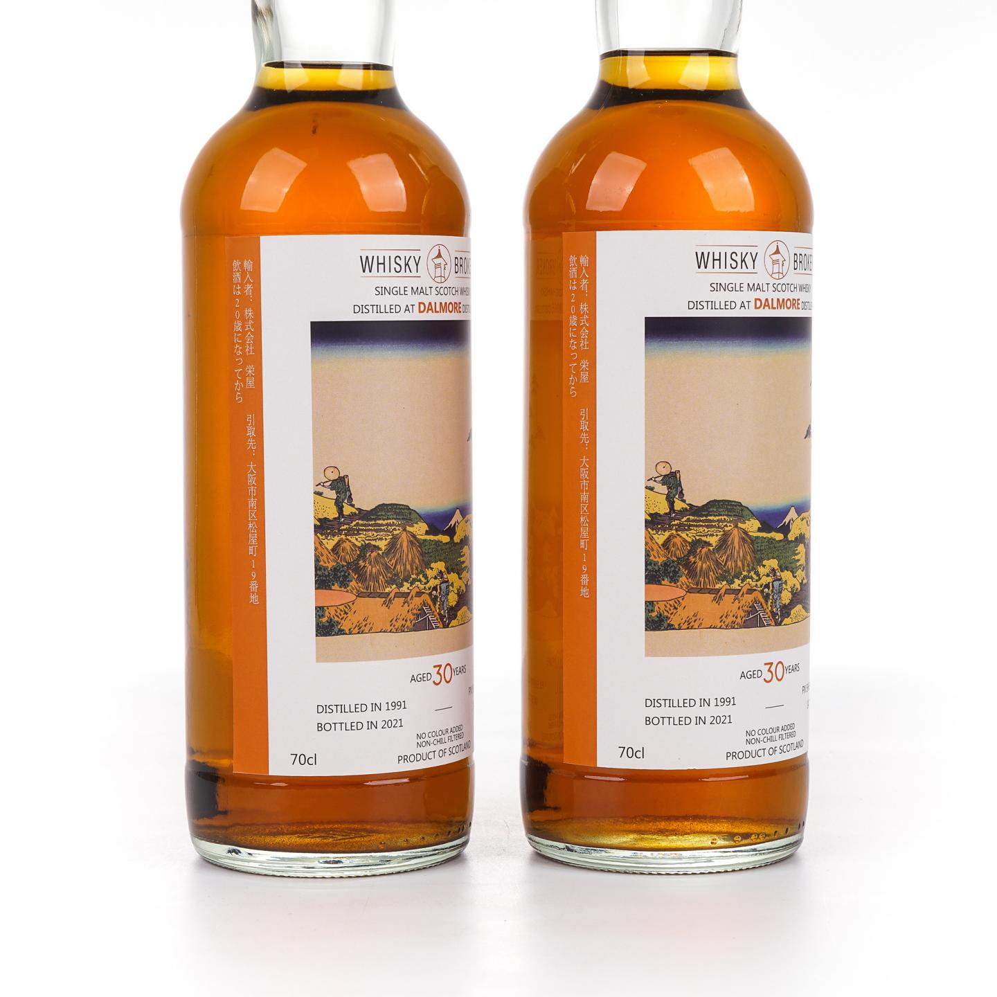 Dalmore 达尔摩 1991-2021 30年「葛饰北斋·下目黑之秋」PX雪莉单桶 2瓶组