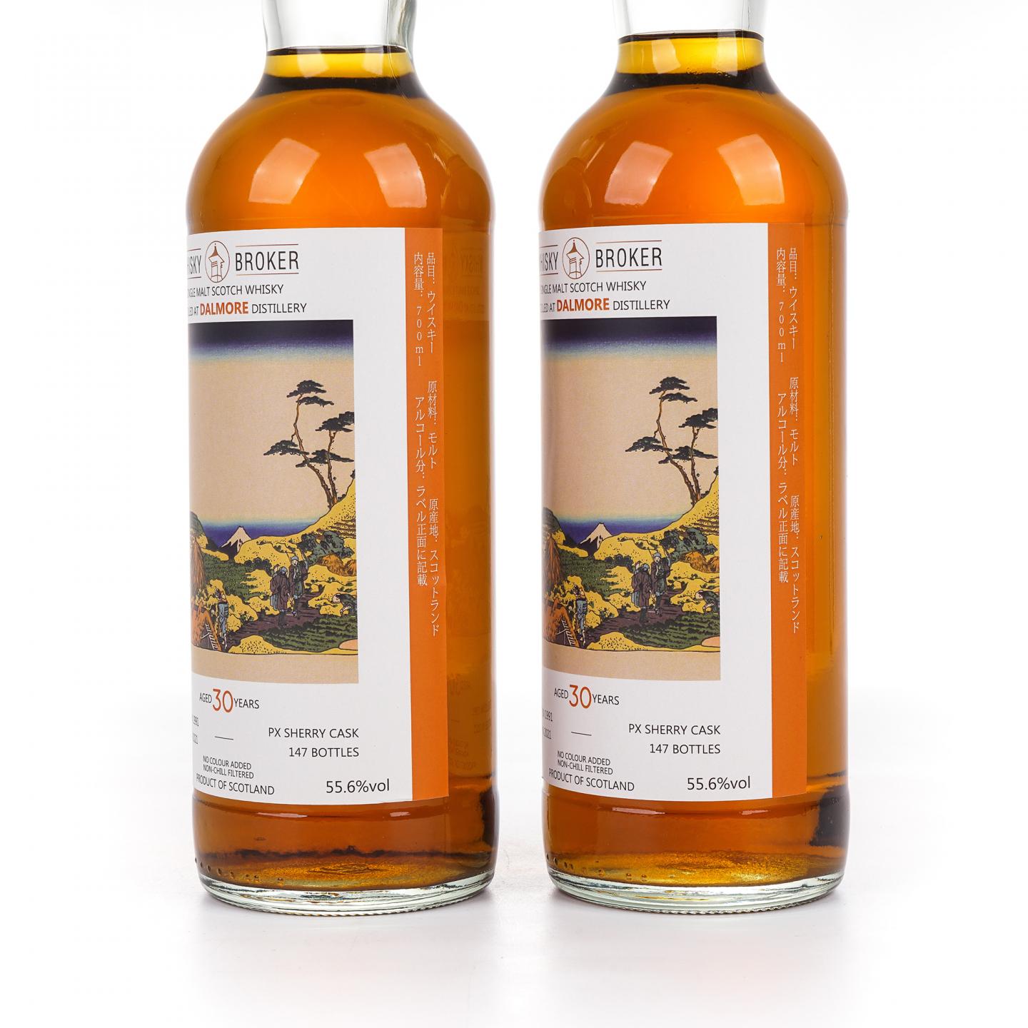 Dalmore 达尔摩 1991-2021 30年「葛饰北斋·下目黑之秋」PX雪莉单桶 2瓶组