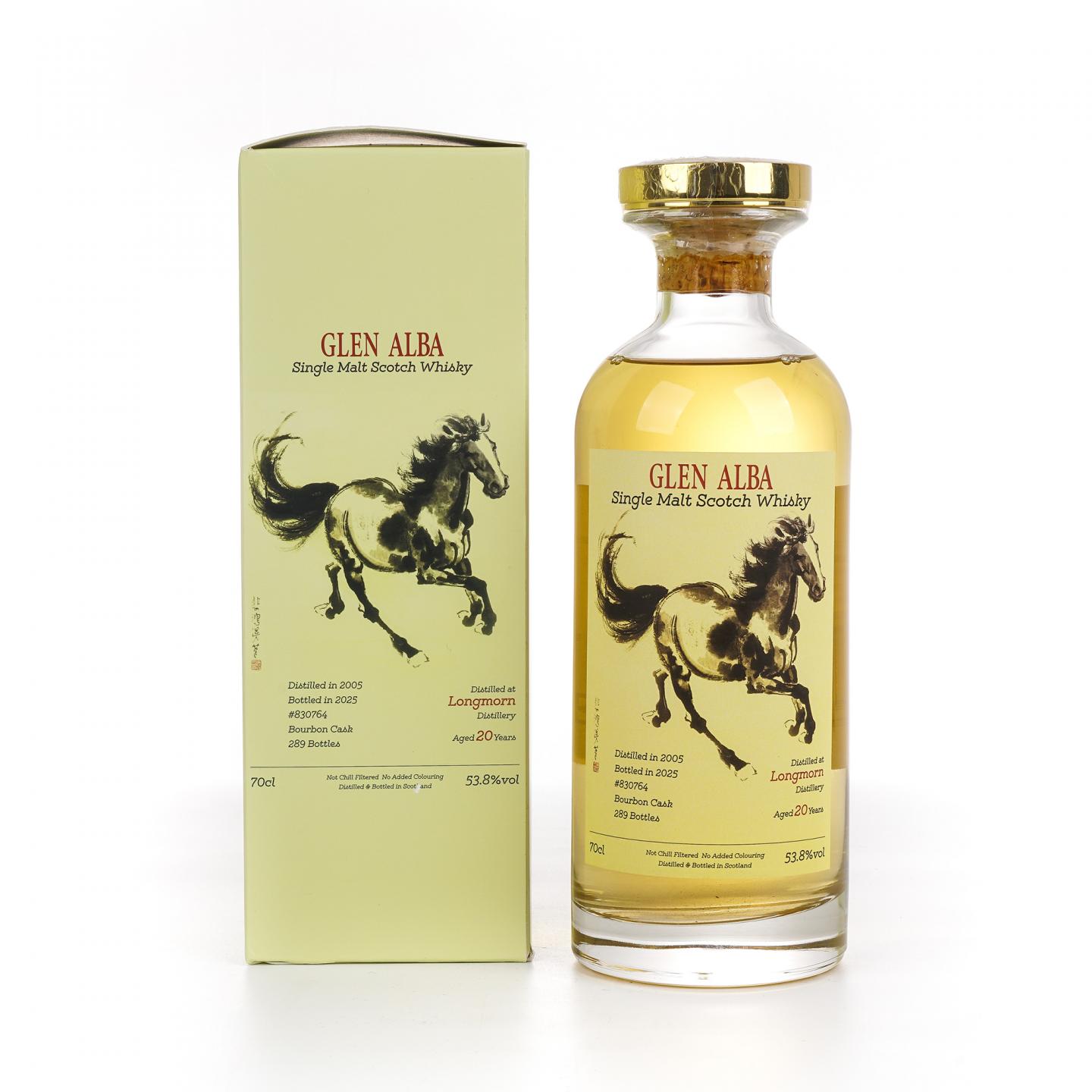 Longmorn 朗摩 20年 2005-2025 「一马当先」 波本桶单桶