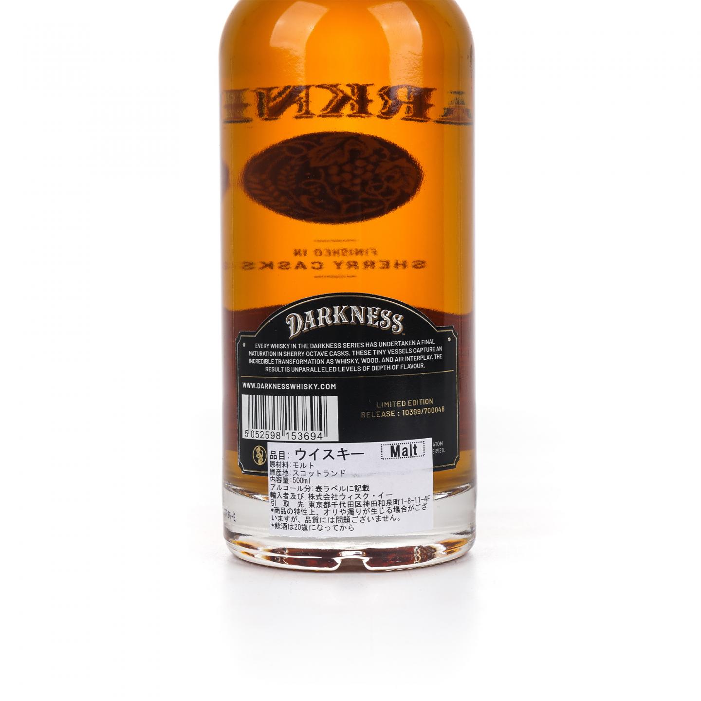 Ardbeg 阿贝 14年 Darkness PX雪莉桶后熟 500ml