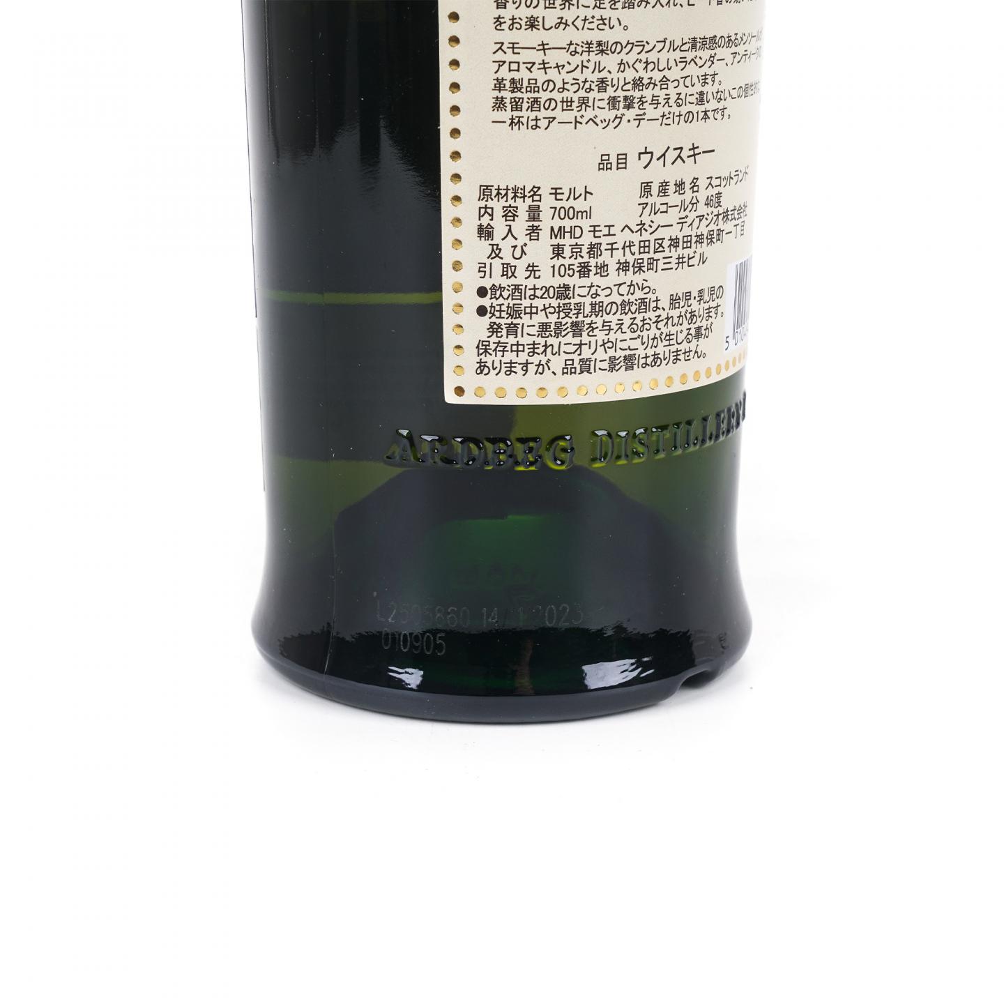 Ardbeg 阿贝 Spectacular 46%