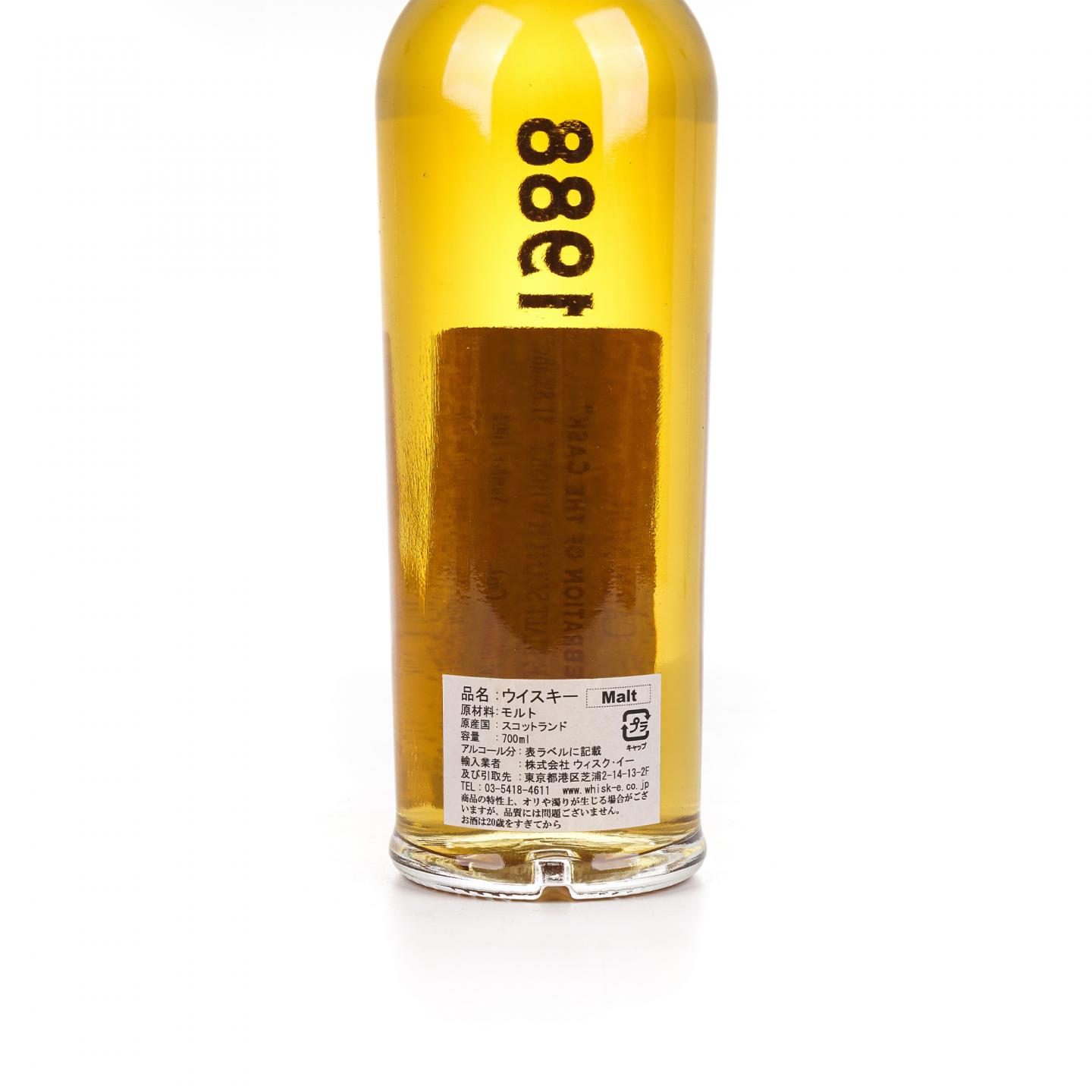 Glenrothes 格兰路思 1988-2010  Càrn Mòr