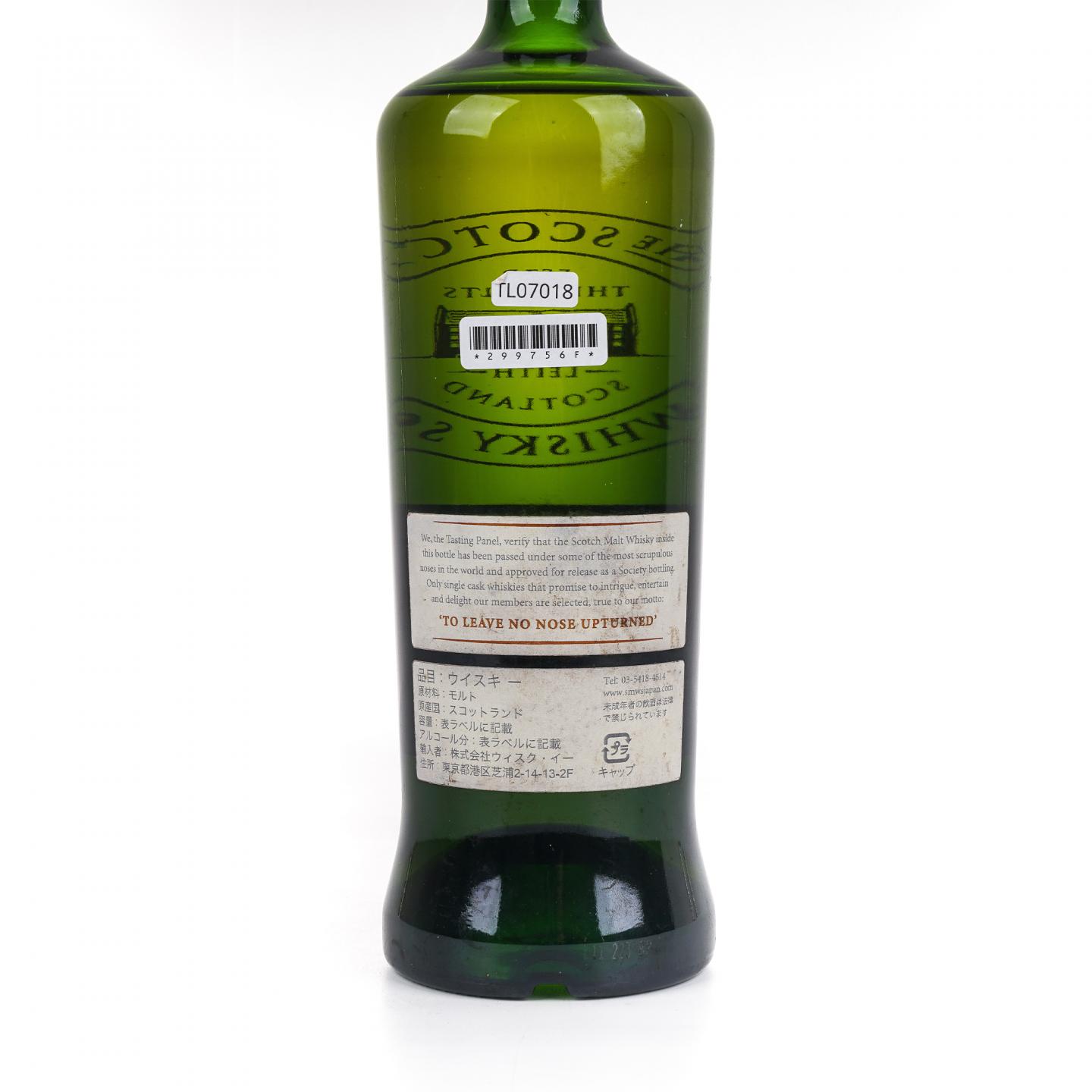 SMWS 53.154 卡尔里拉 17年 1993 雪莉桶