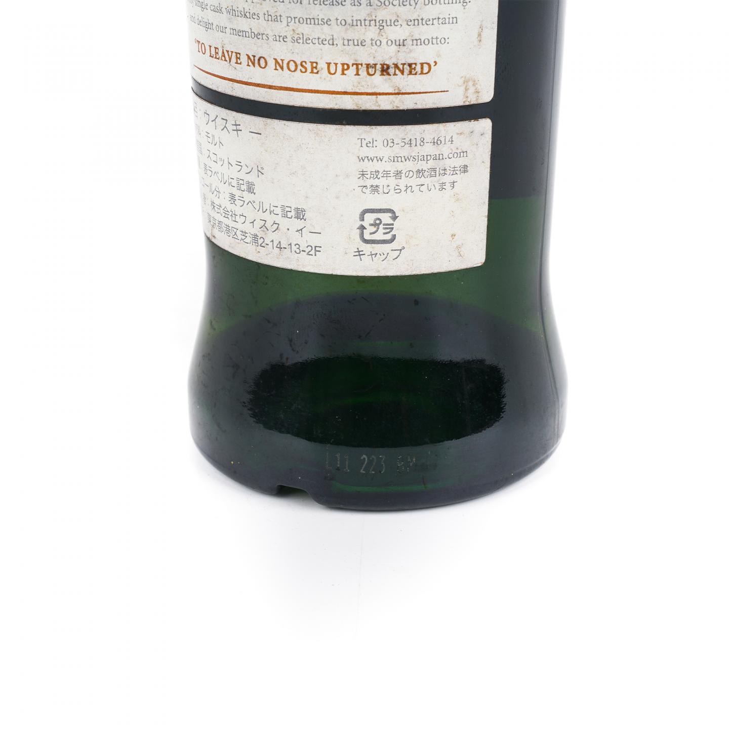 SMWS 53.154 卡尔里拉 17年 1993 雪莉桶