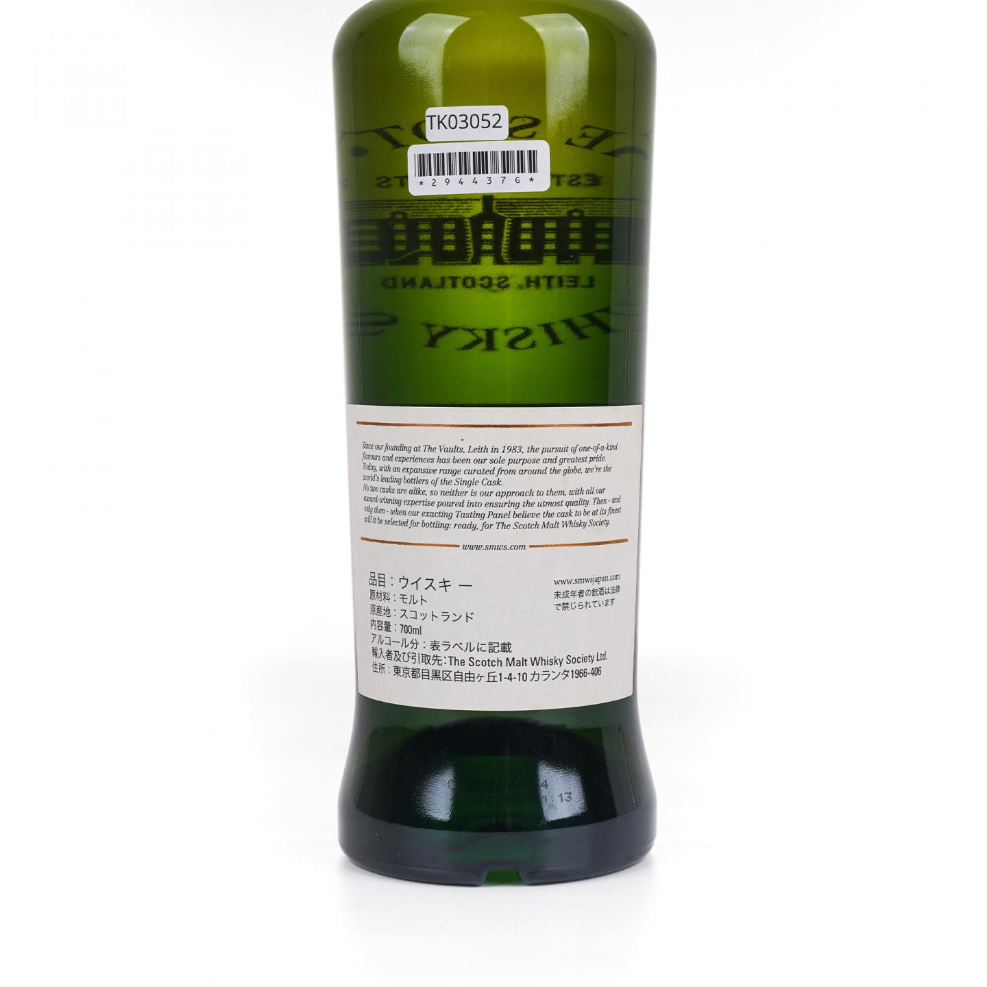 SMWS 123.26 格兰哥尼 9年 2008