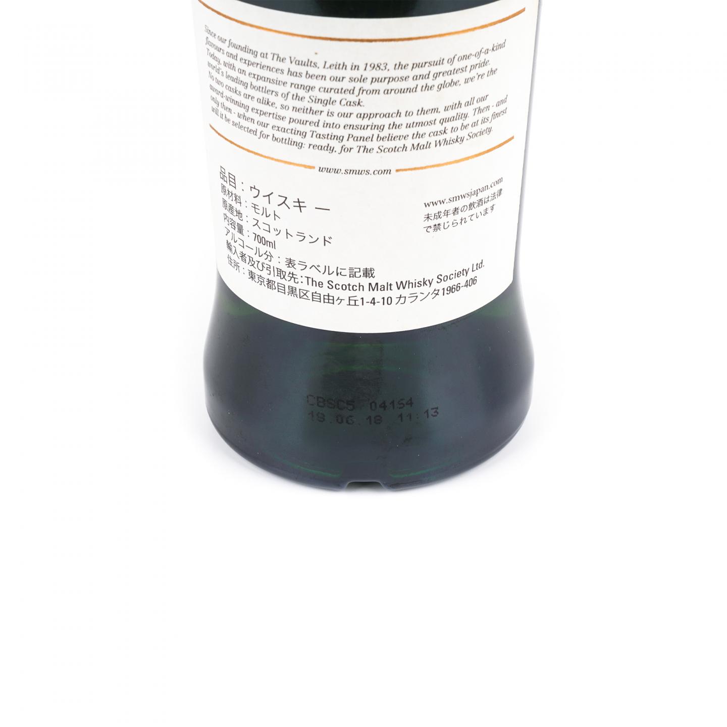 SMWS 123.26 格兰哥尼 9年 2008