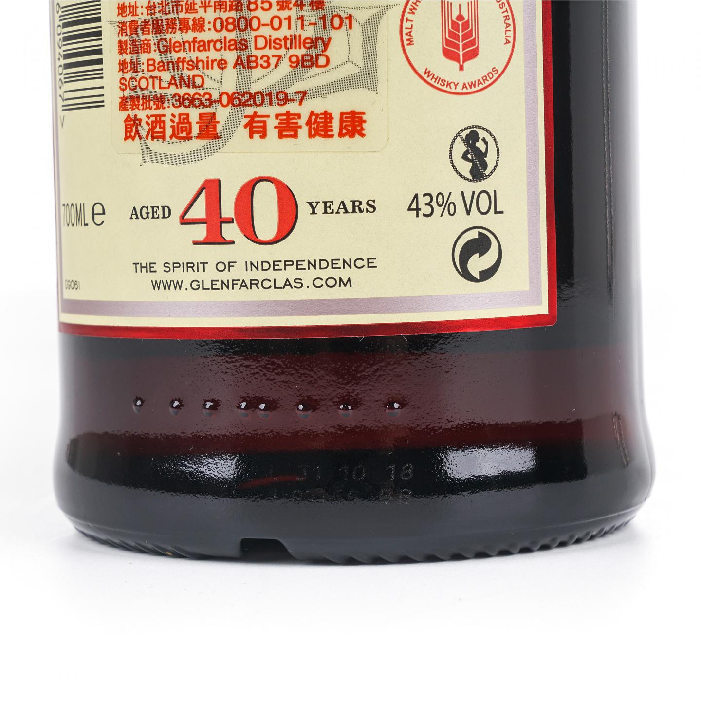 Glenfarclas 格兰花格 40年 红礼盒版
