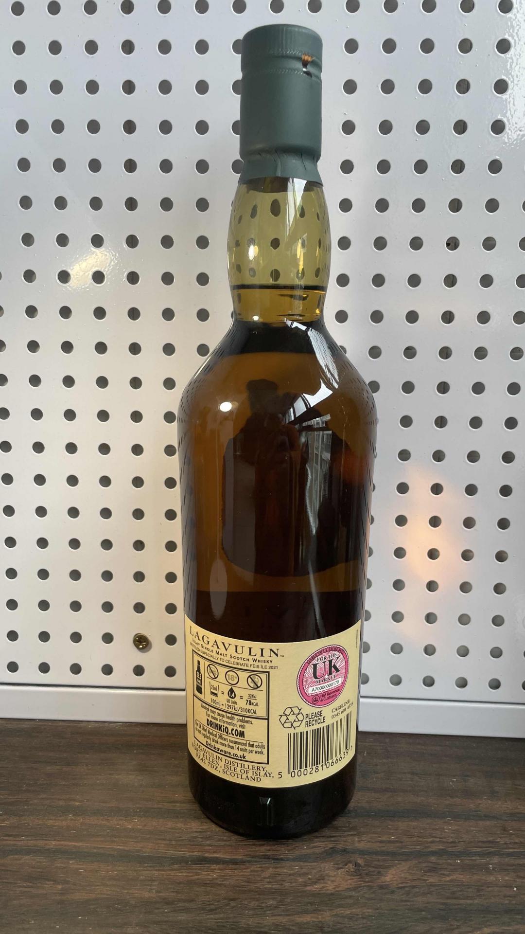 乐加维林 2021年 13年 岛节限定版