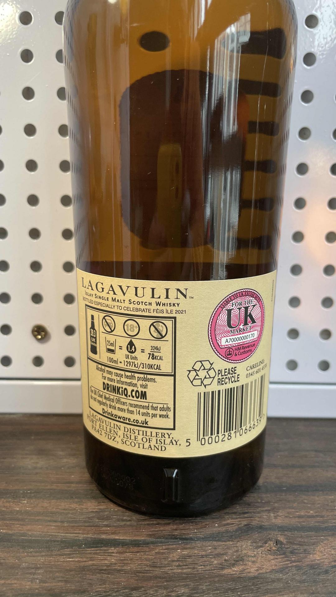 乐加维林 2021年 13年 岛节限定版