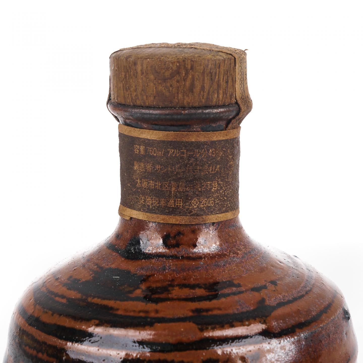 三得利 金狮标 调和威士忌 760ml