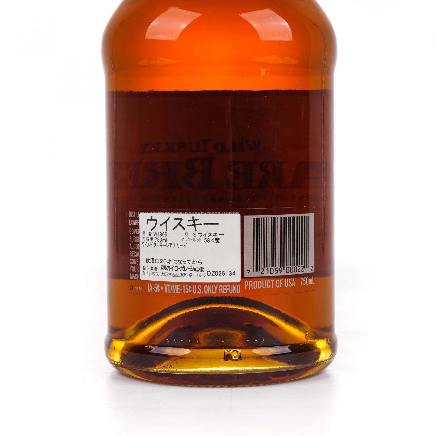 Wild Turkey Rare Breed 肯塔基波本威士忌 750ml