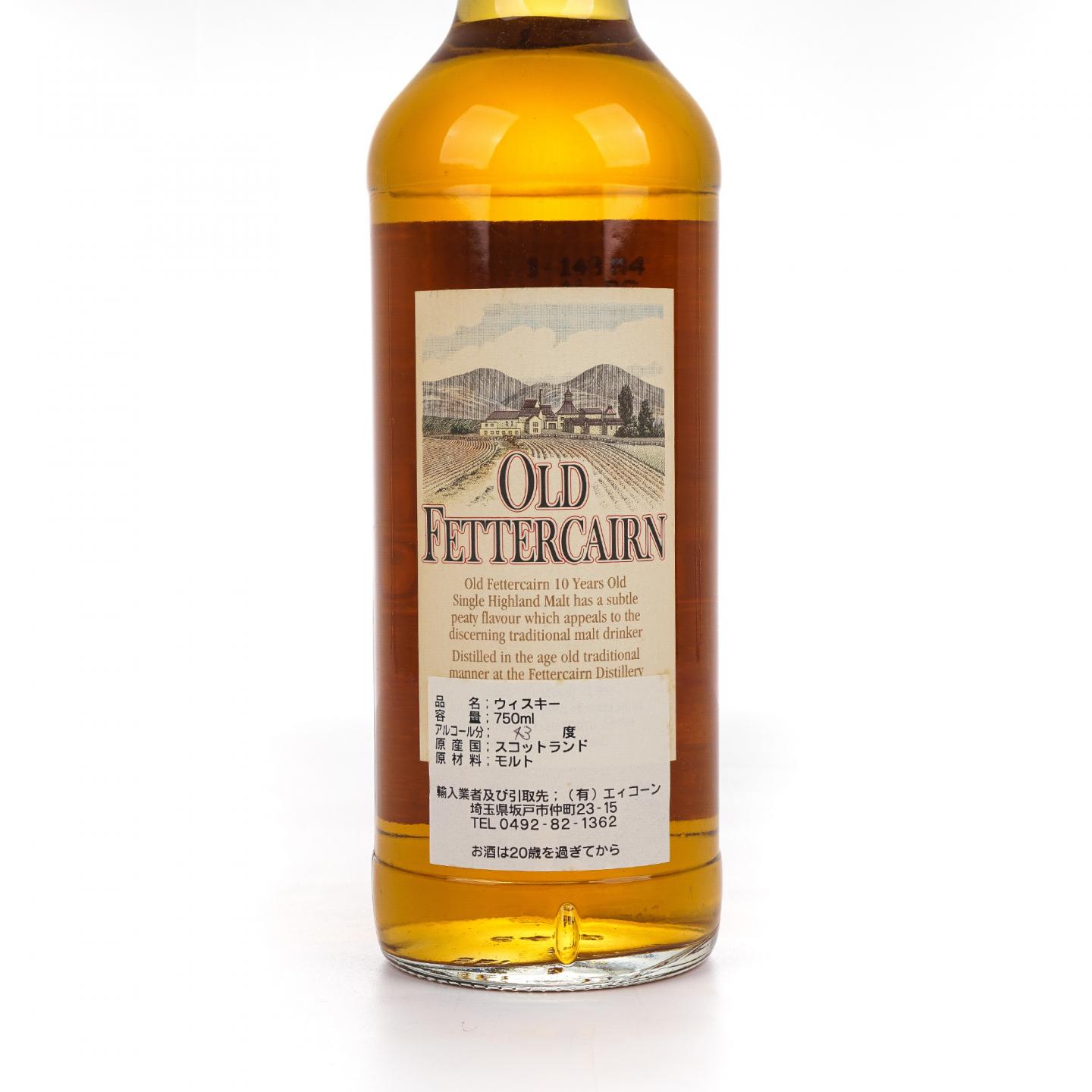 Old Fettercairn 10年 单一高地麦芽 750ml
