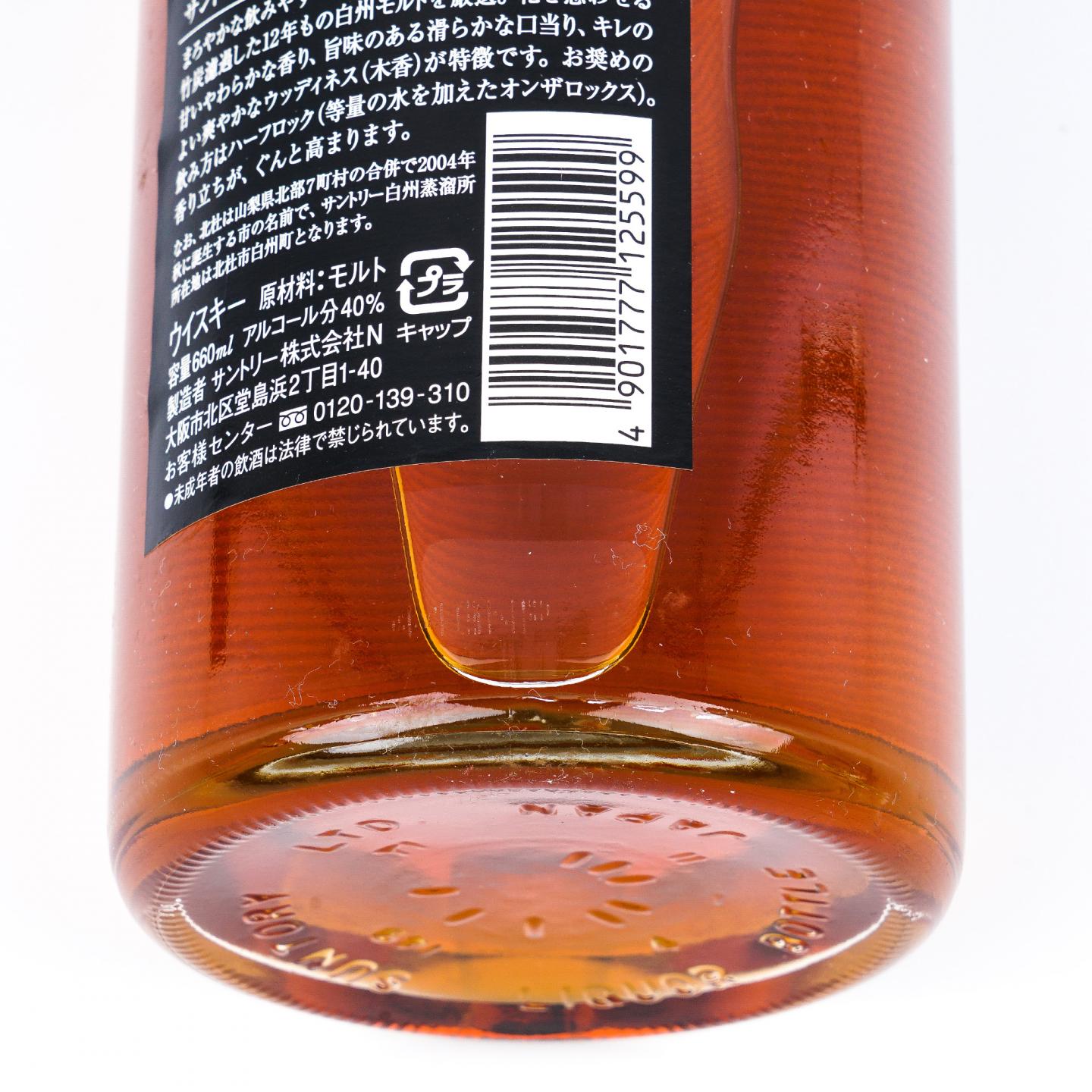 三得利 北杜 12年 Pure Malt 660ml