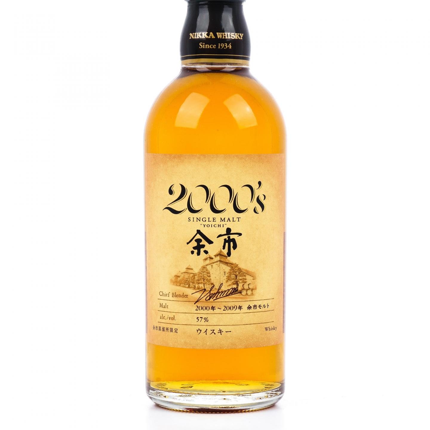 余市 2000’s 2000-2009 500ml