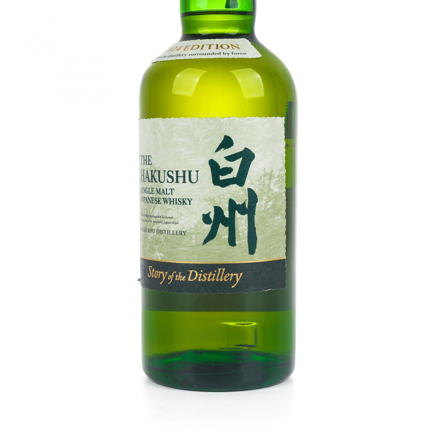 白州 2024 Story of the Distillery