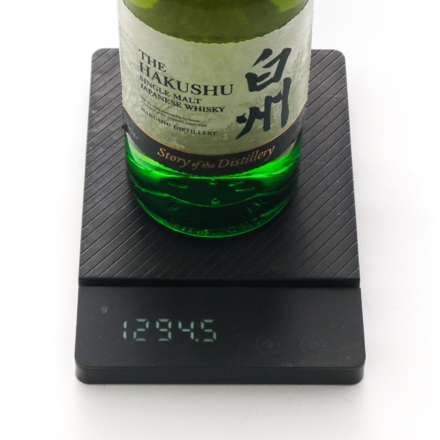 白州 2024 Story of the Distillery