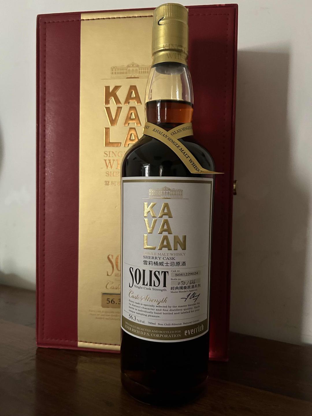 噶玛兰s08雪莉桶桶强飘带签名版2014老酒