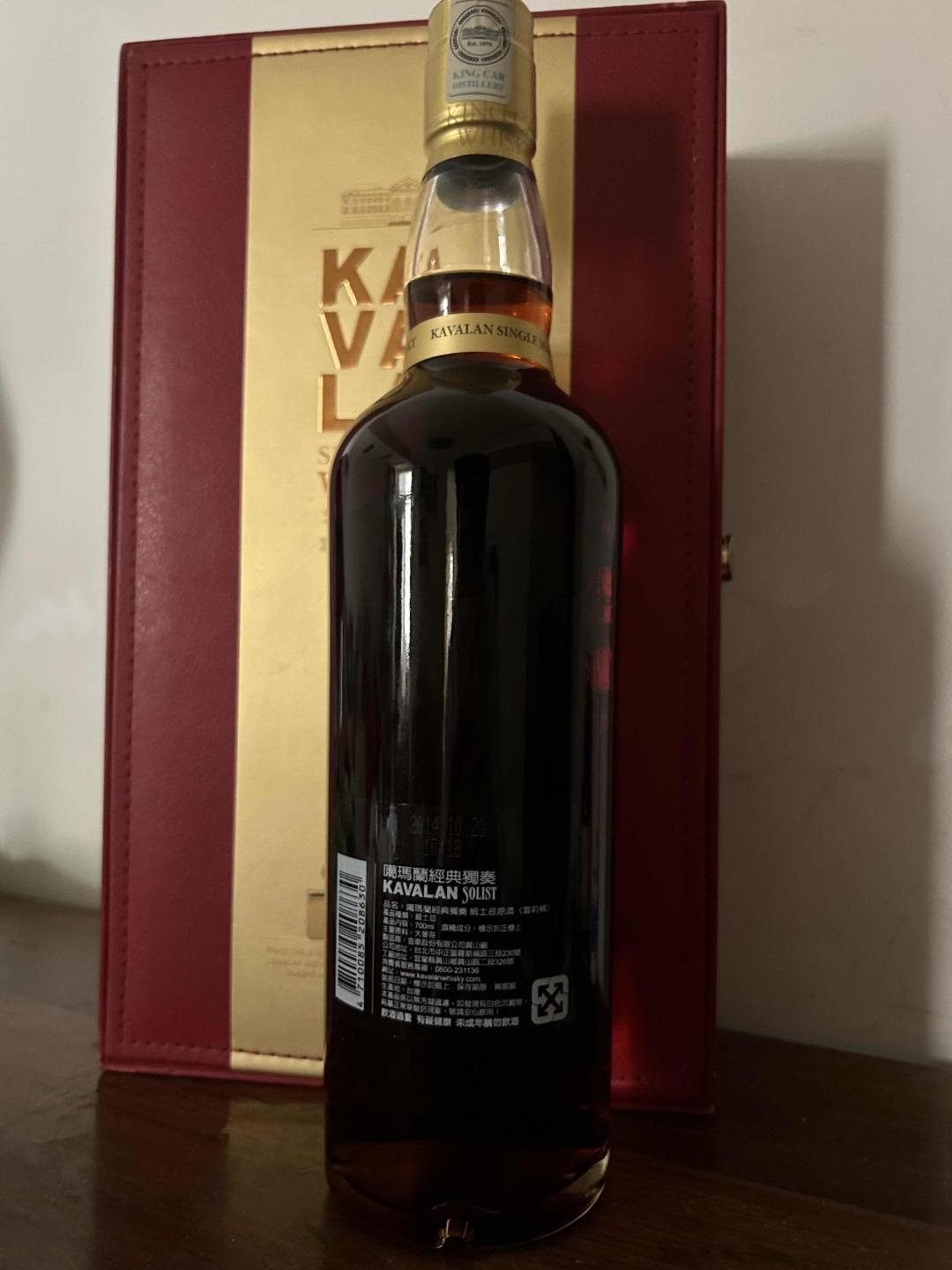 噶玛兰s08雪莉桶桶强飘带签名版2014老酒