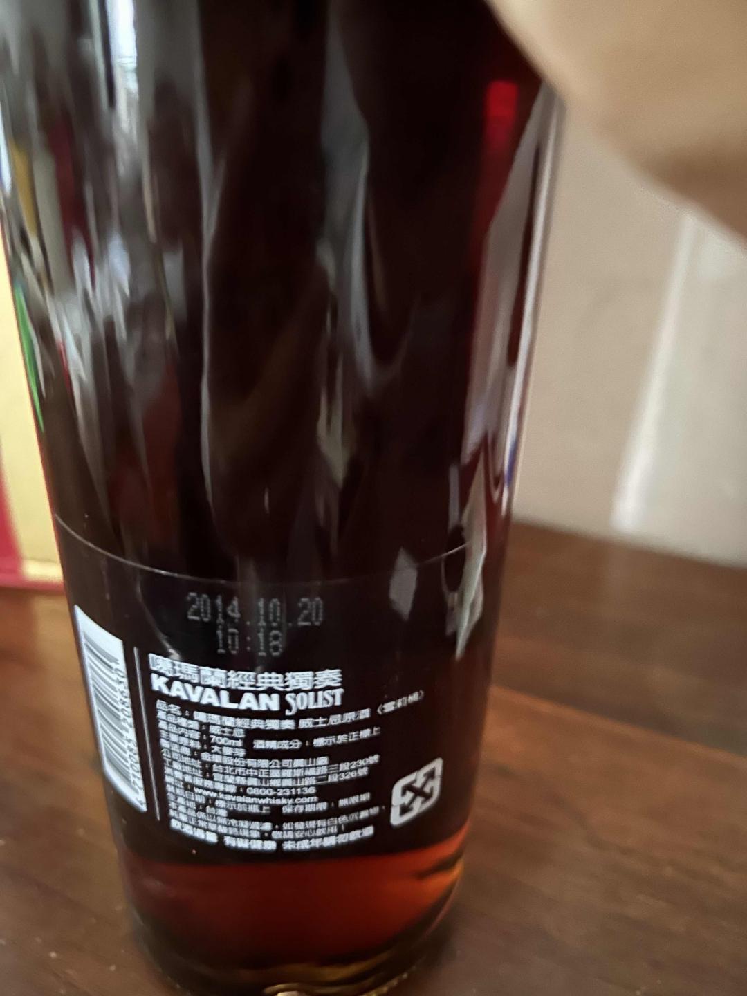 噶玛兰s08雪莉桶桶强飘带签名版2014老酒