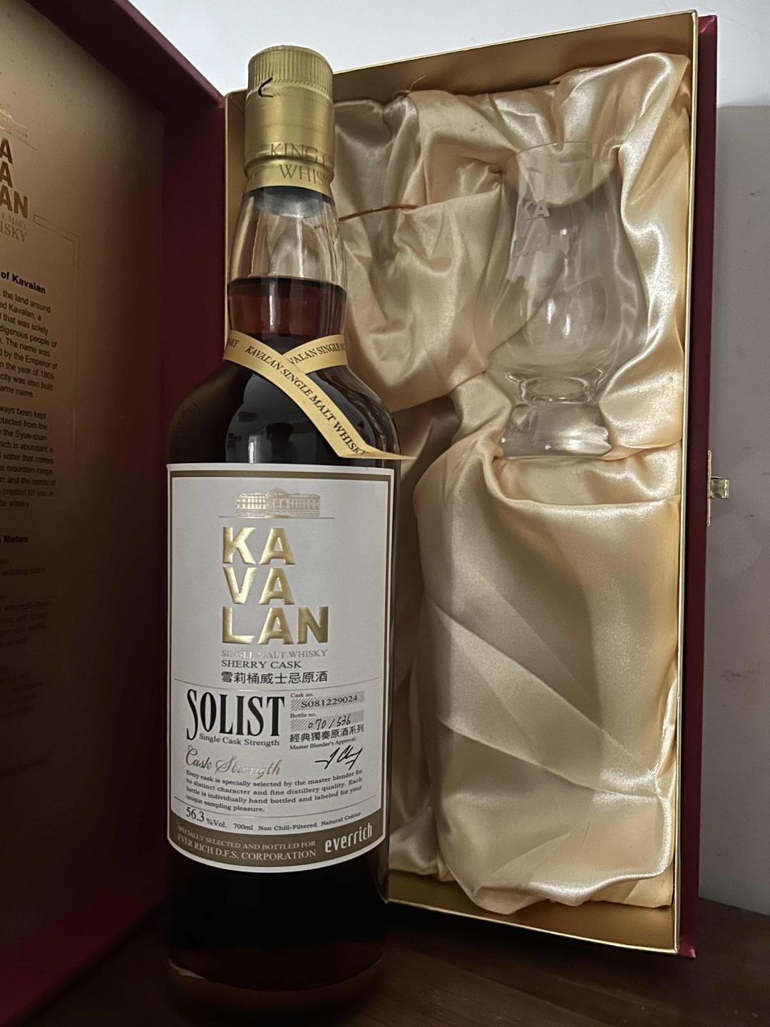 噶玛兰s08雪莉桶桶强飘带签名版2014老酒