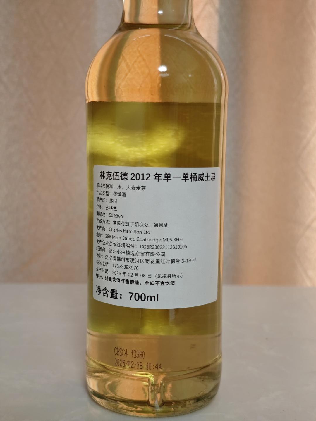 Linkwood林克伍德 12年 平遥迎薰门 波本单桶 50.5%