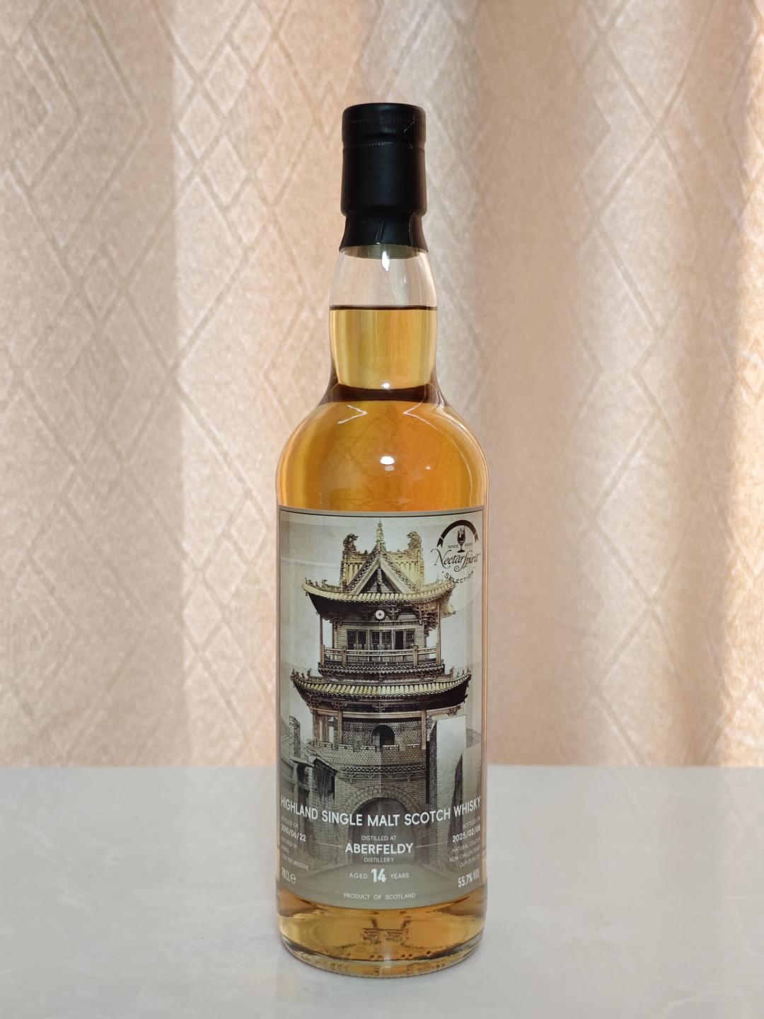 Aberfeldy艾柏迪14年 文水县孝义镇市楼 波本单桶 55.7%