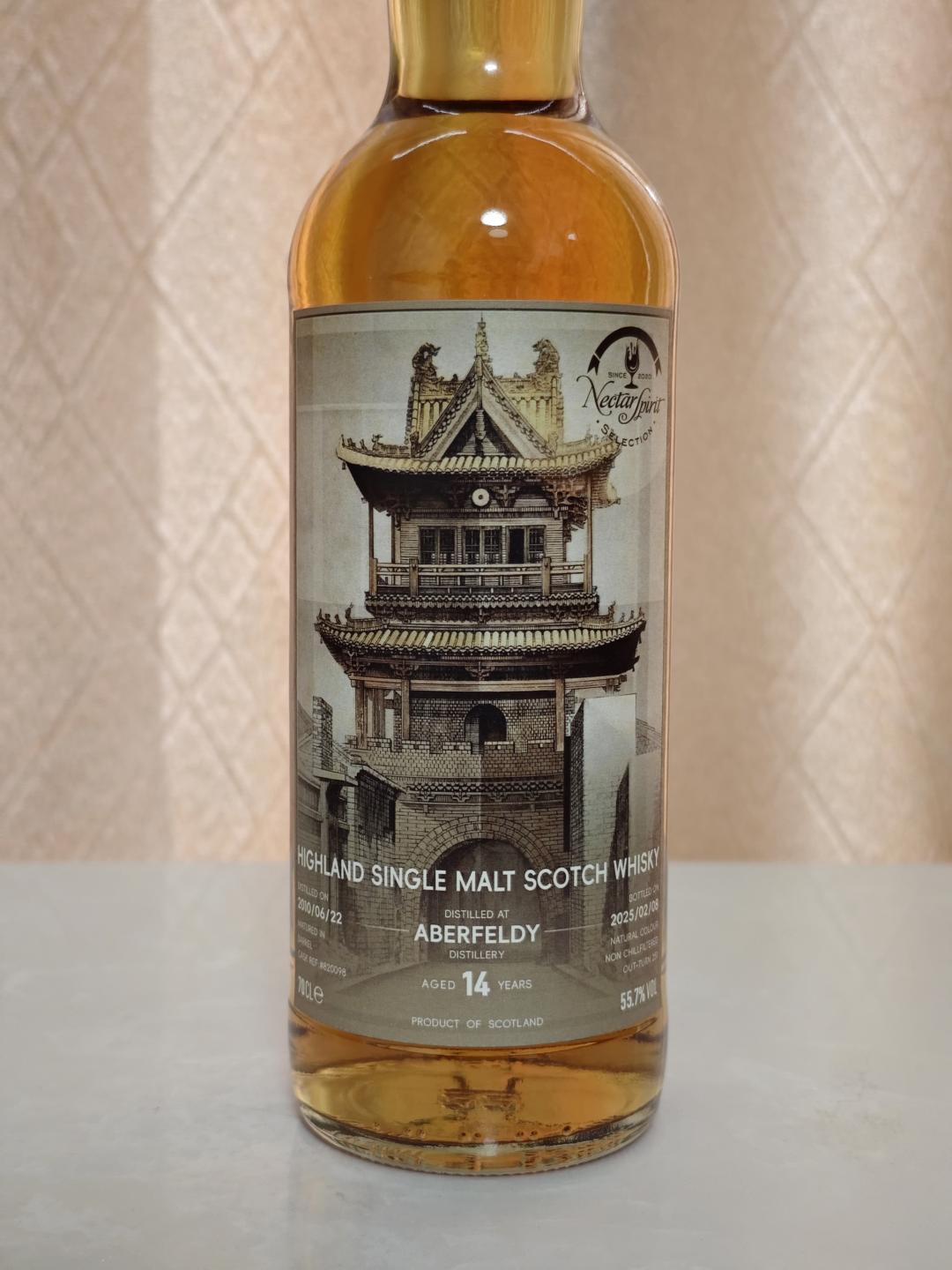 Aberfeldy艾柏迪14年 文水县孝义镇市楼 波本单桶 55.7%