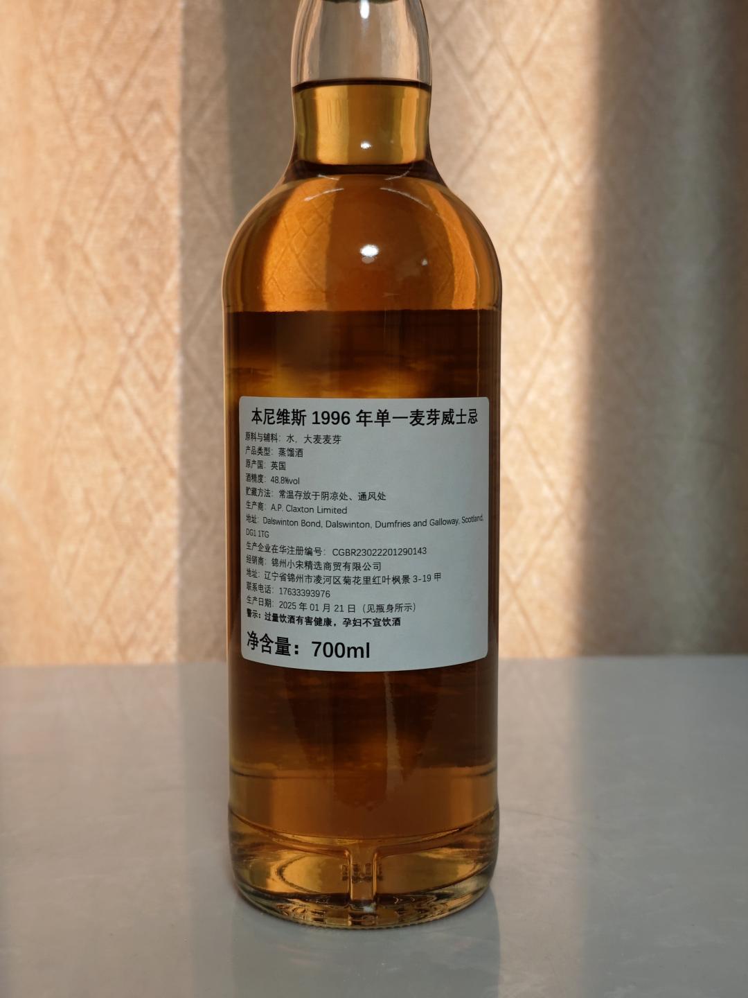 Ben Nevis本尼维斯28年 暧昧系列 调情 48.8%