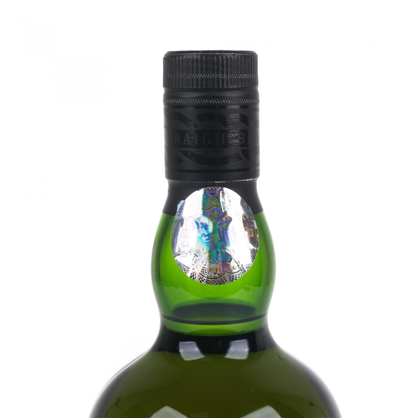 Ardbeg 阿贝 19年 2020 鸣沙 第二版