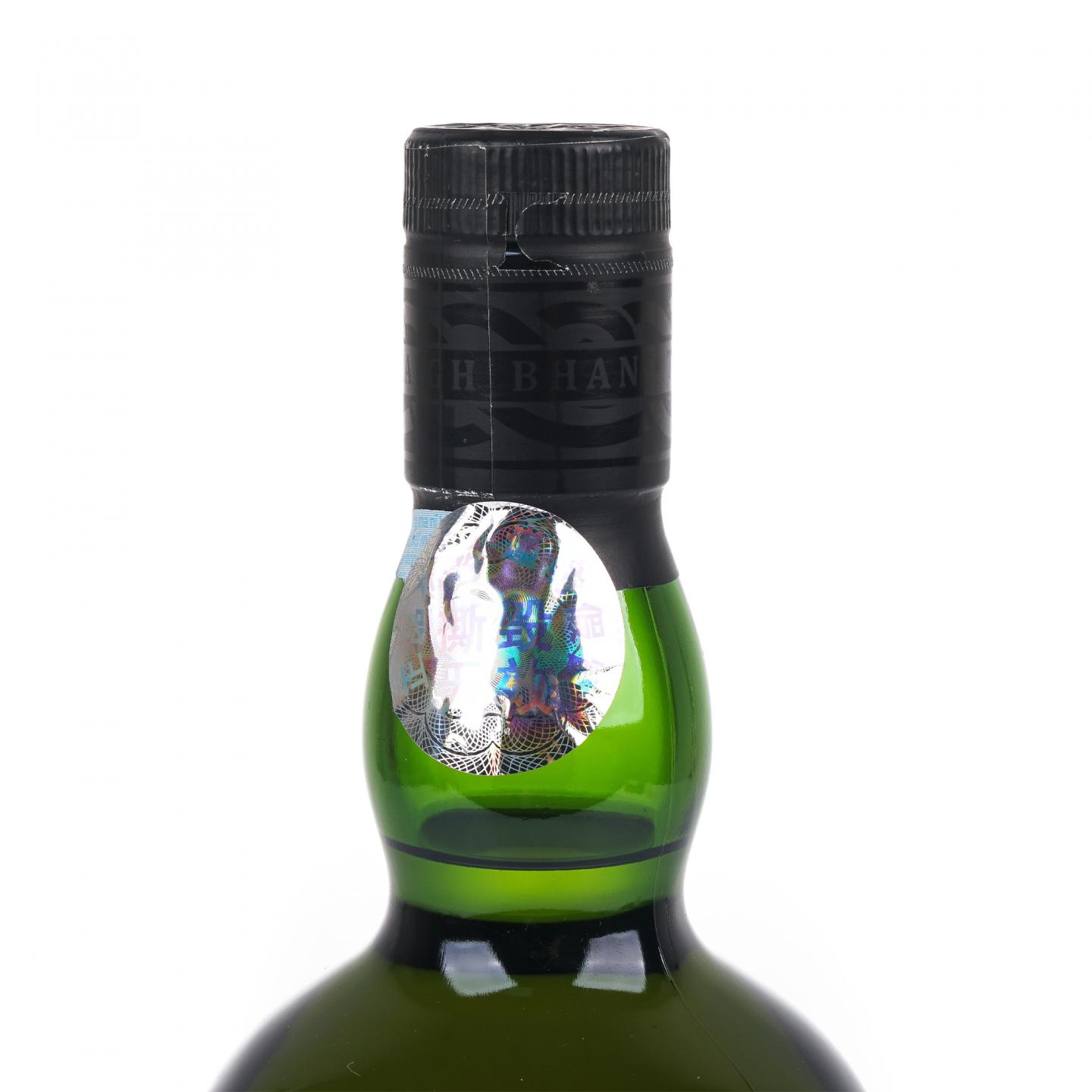 Ardbeg 阿贝 19年 2020 鸣沙 第二版 700ml