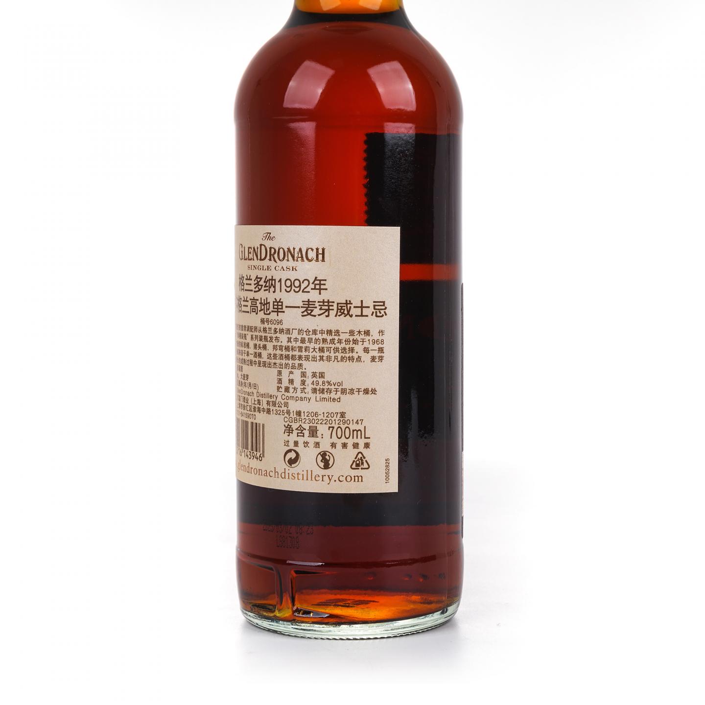 Glendronach 格兰多纳 29年 1992-2023 单桶#6096 非原盒
