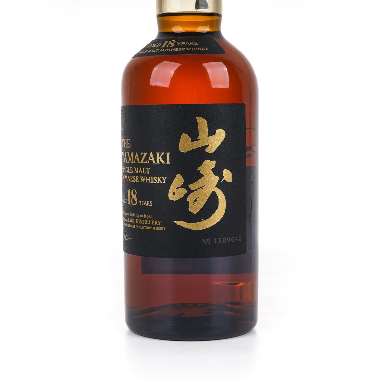 山崎 18年 金字黑标 No.1209642
